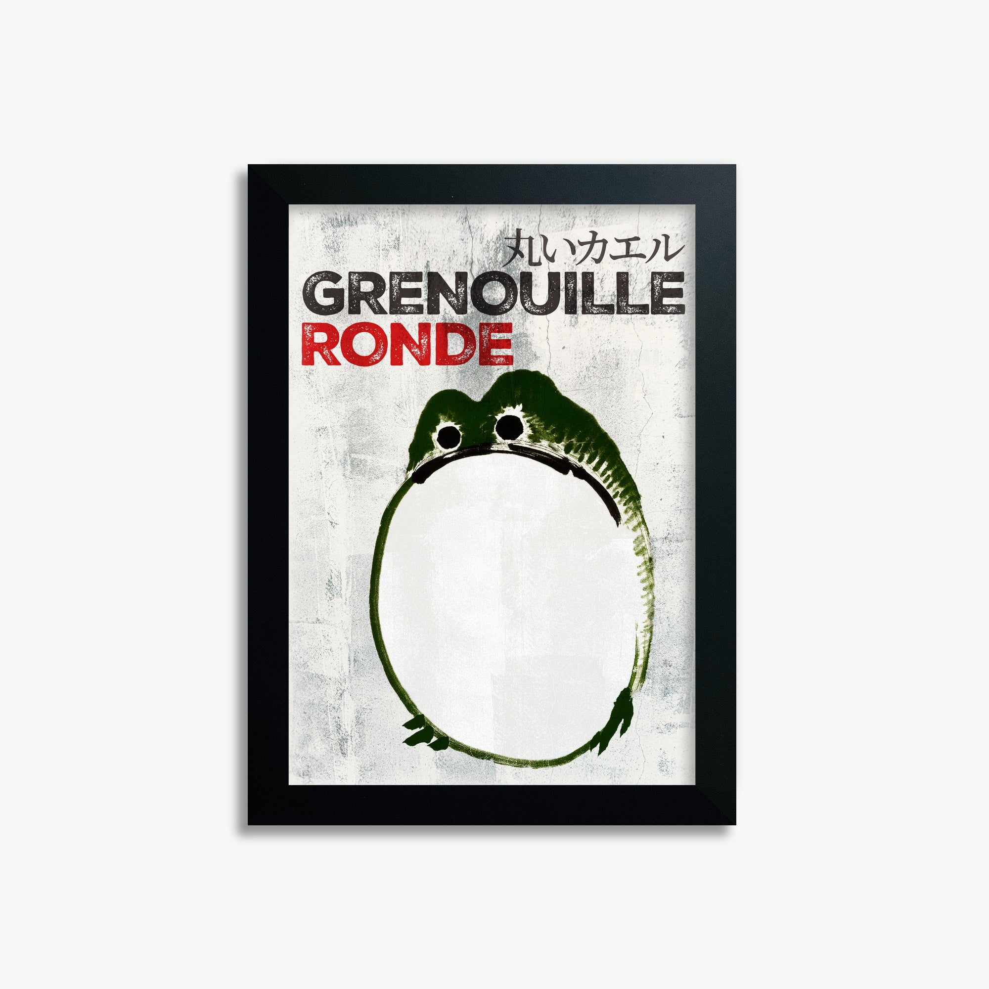 Ike no Taiga: Round Frog - Streetart-Style FR 21x30 cm Art Reproduction With Black Frame