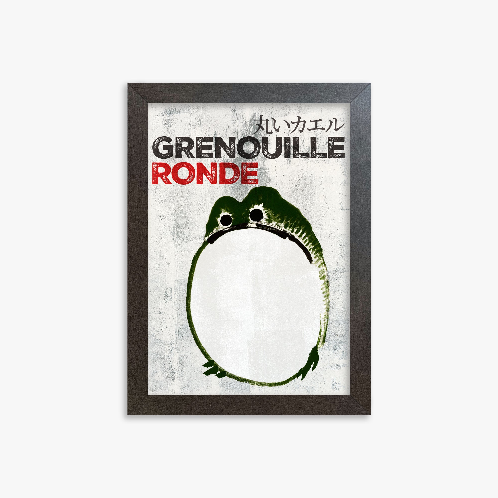 Ike no Taiga: Round Frog - Streetart-Style FR, 21x30cm Framed Art Reproduction With Espresso Frame