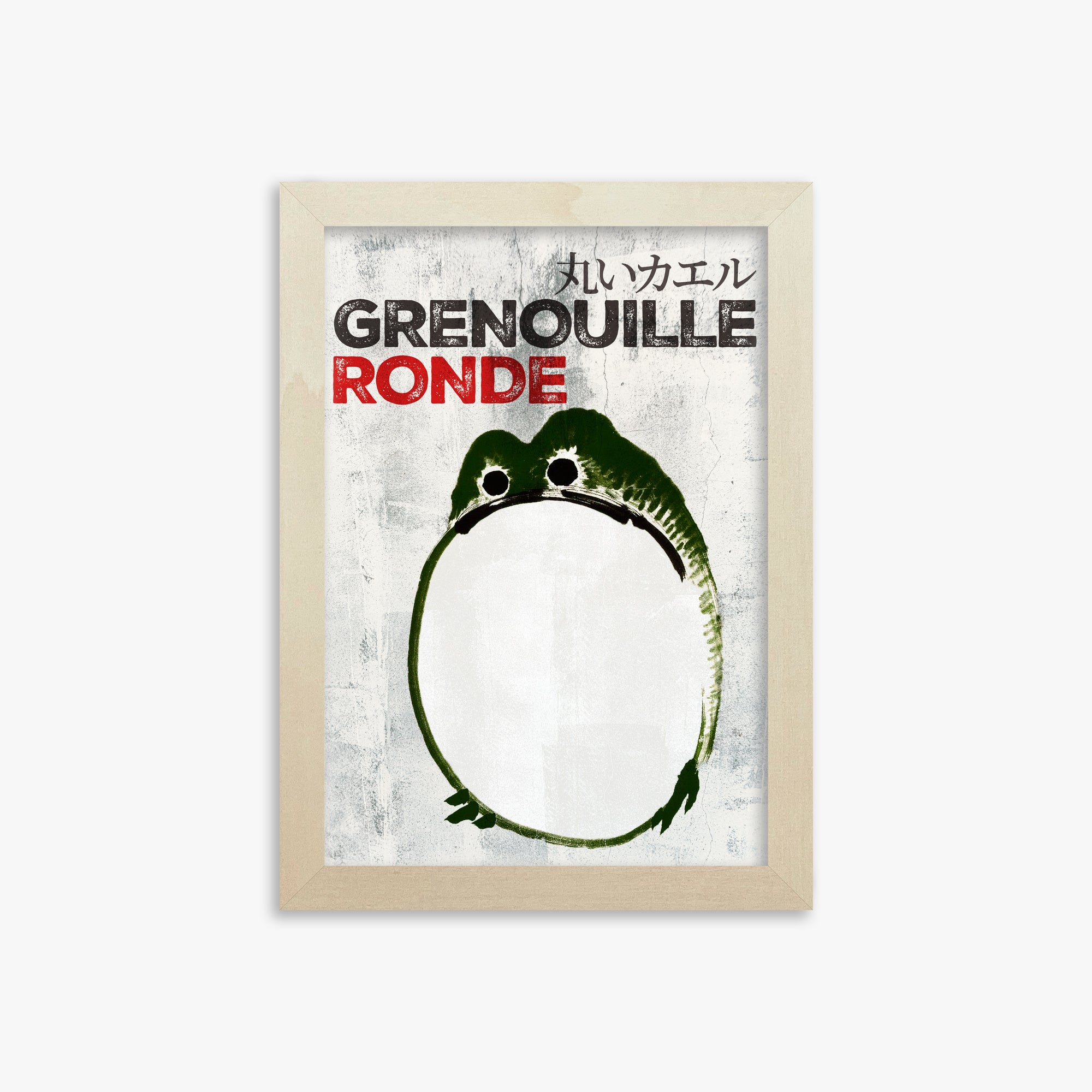Ike no Taiga: Round Frog - Streetart-Style FR, 21x30cm Framed Art Reproduction With Lime Wood Frame