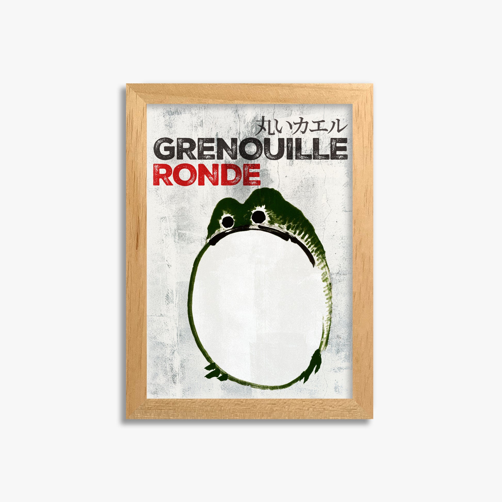 Ike no Taiga: Round Frog - Streetart-Style FR 21x30 cm Art Reproduction With Oak Frame