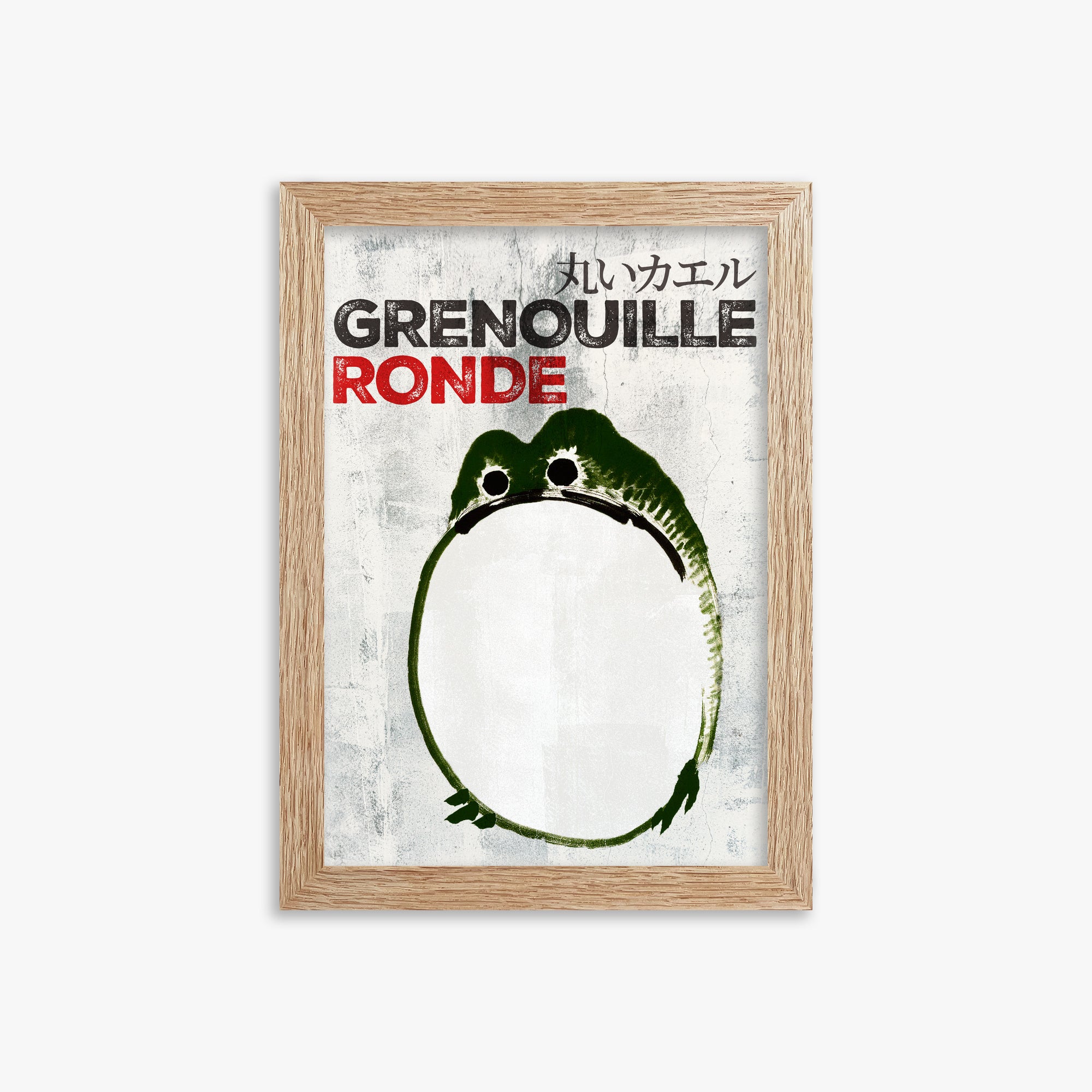 Ike no Taiga: Round Frog - Streetart-Style FR, 21x30cm Framed Art Reproduction With Raw Oak Frame