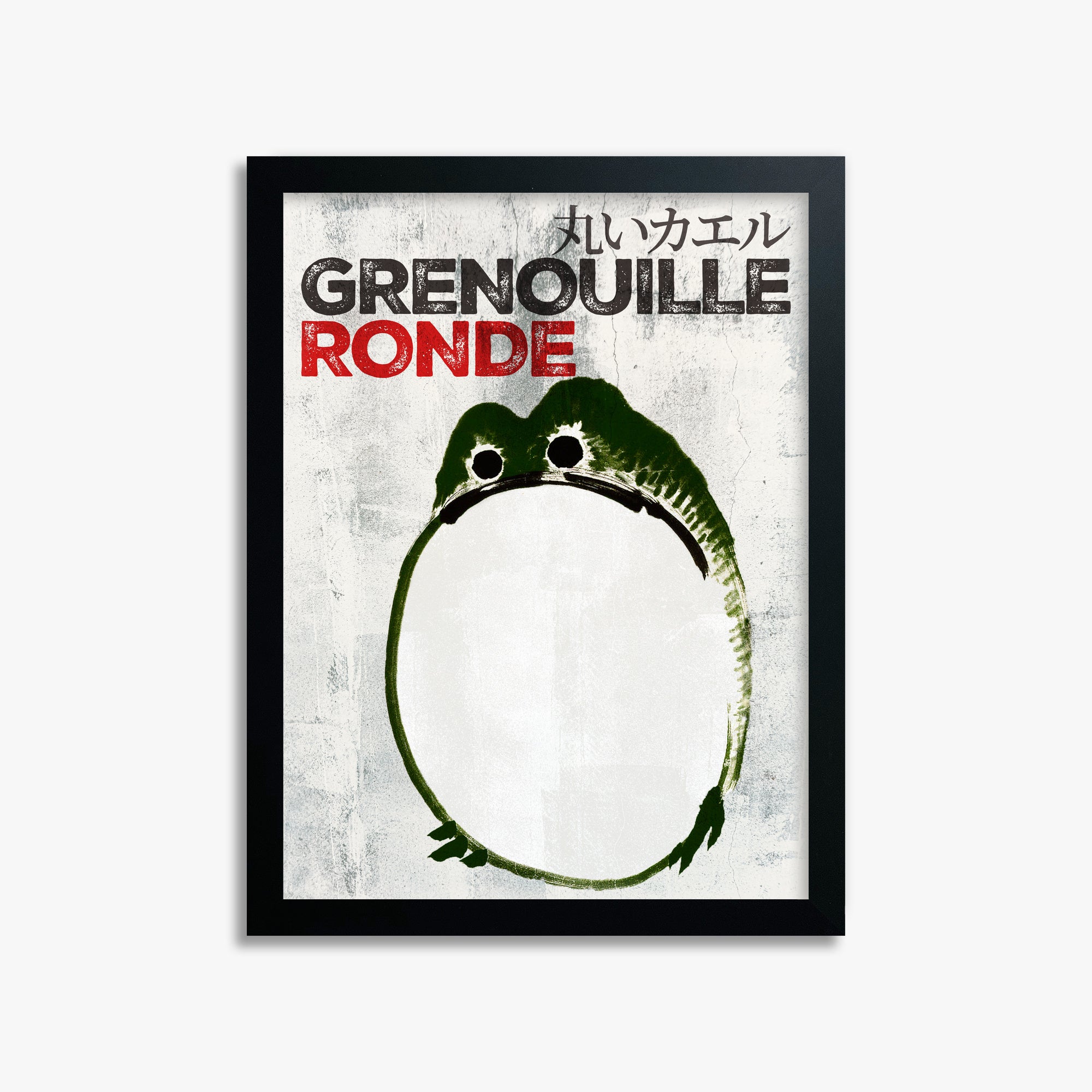 Ike no Taiga: Round Frog - Streetart-Style FR 30x40 cm Art Reproduction With Black Frame