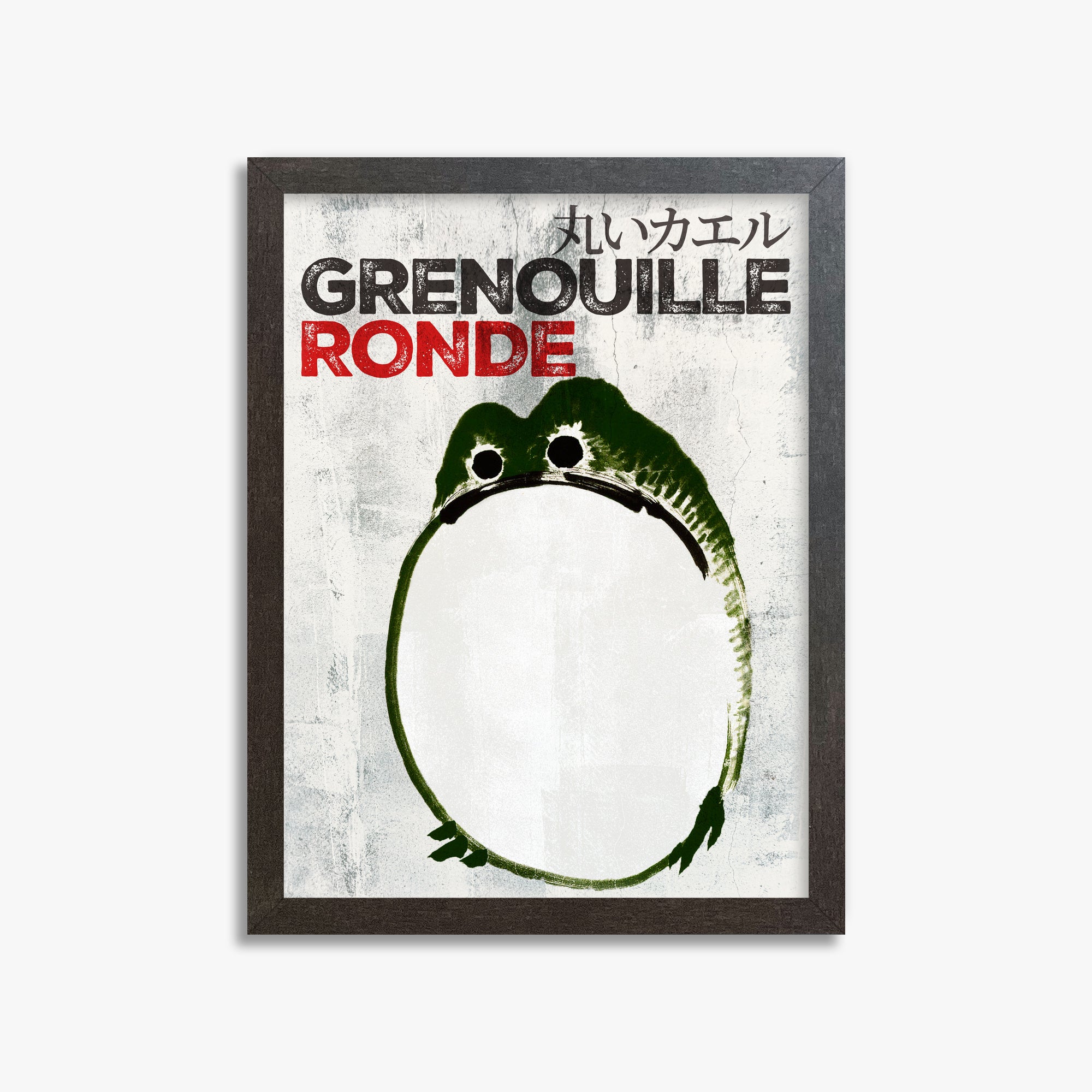 Ike no Taiga: Round Frog - Streetart-Style FR, 30x40cm Framed Art Reproduction With Espresso Frame