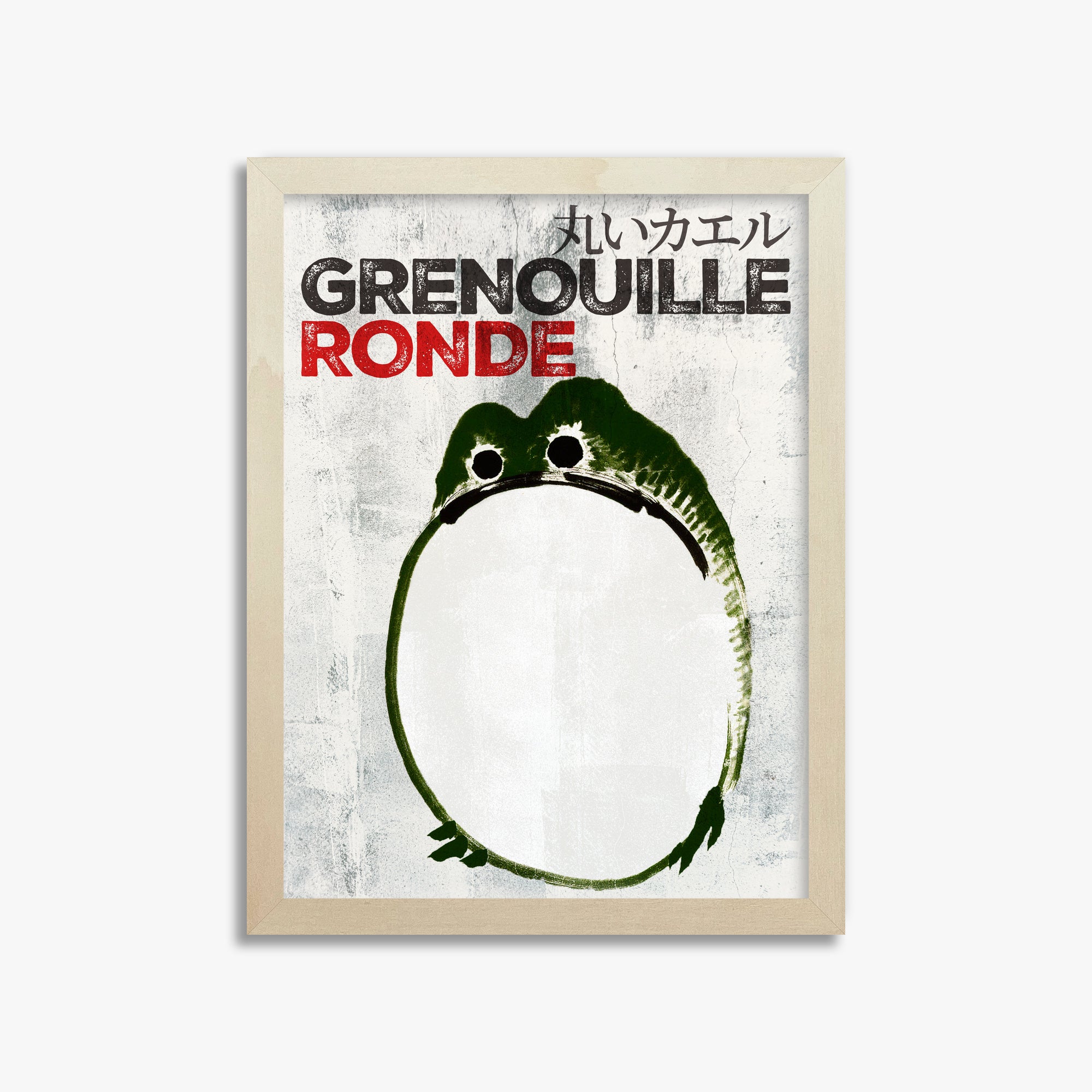 Ike no Taiga: Round Frog - Streetart-Style FR, 30x40cm Framed Art Reproduction With Lime Wood Frame
