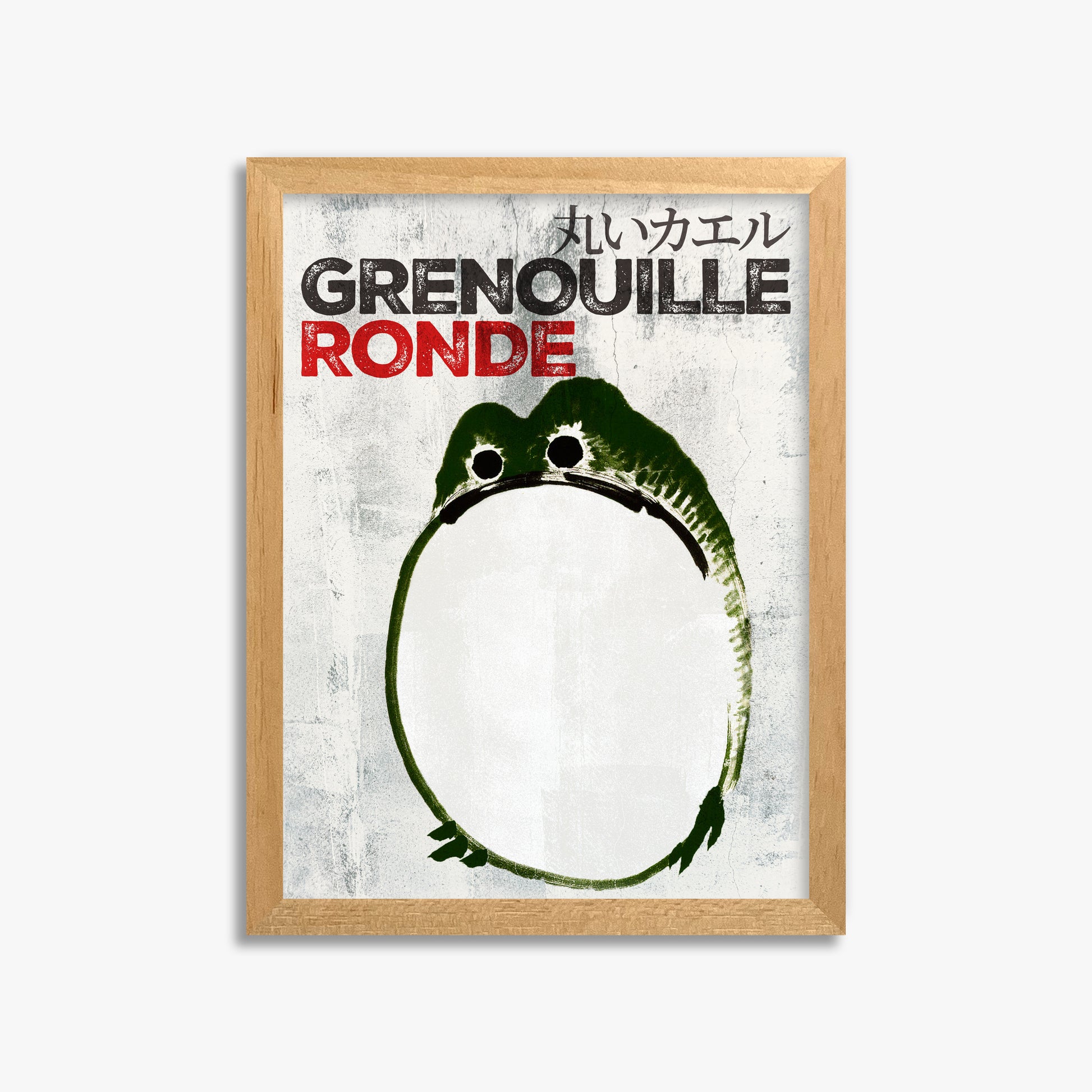 Ike no Taiga: Round Frog - Streetart-Style FR 30x40 cm Art Reproduction With Oak Frame