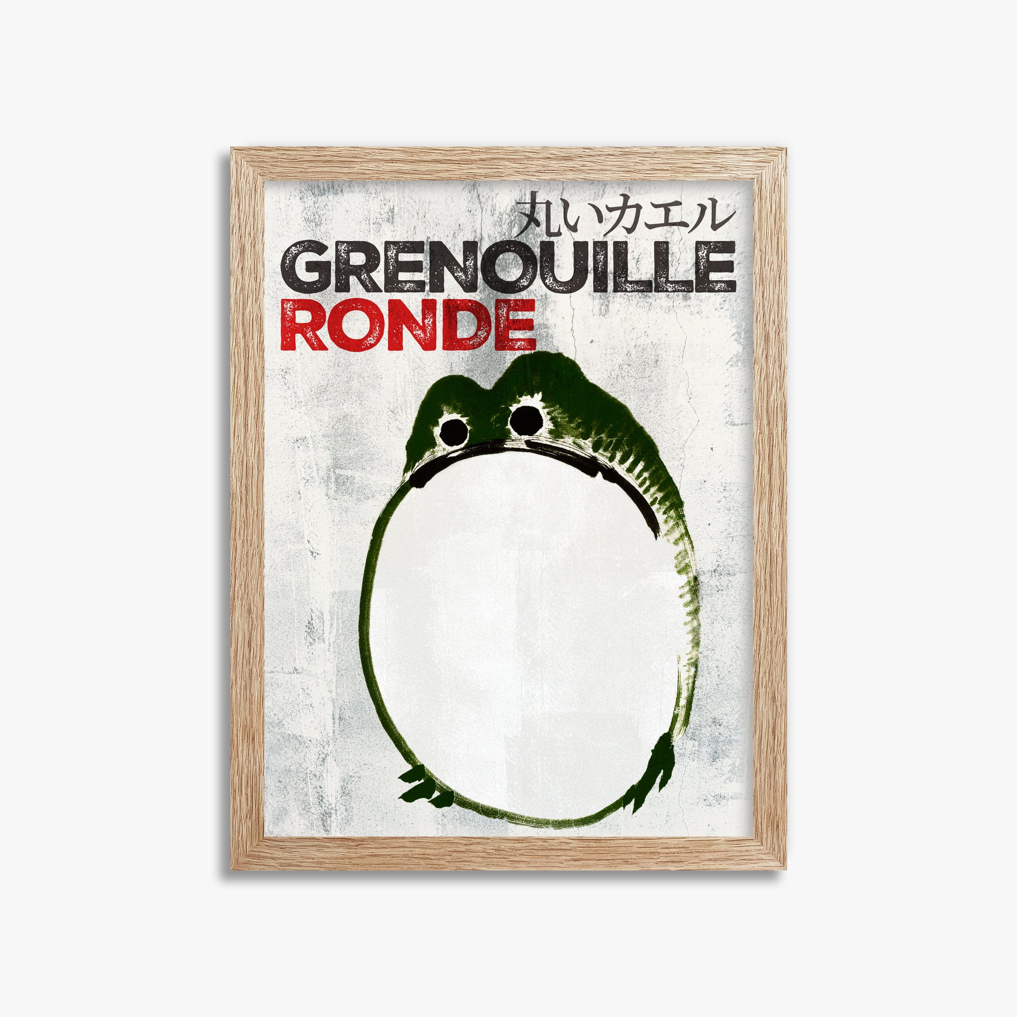 Ike no Taiga: Round Frog - Streetart-Style FR, 30x40cm Framed Art Reproduction With Raw Oak Frame