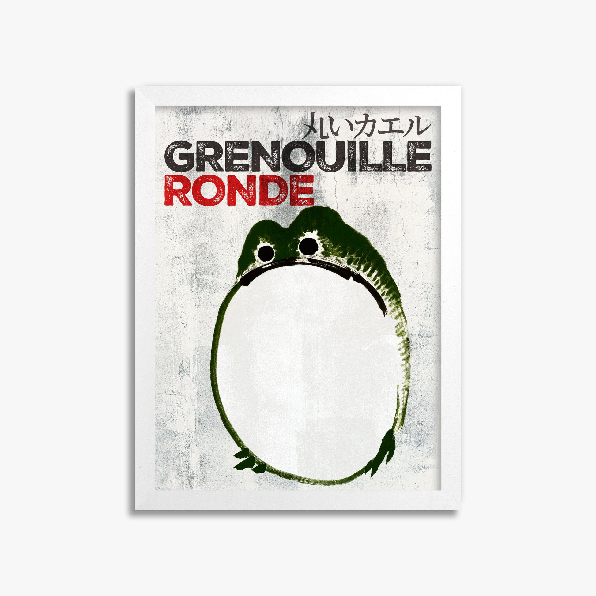 Ike no Taiga: Round Frog - Streetart-Style FR 30x40 cm Art Reproduction With White Frame