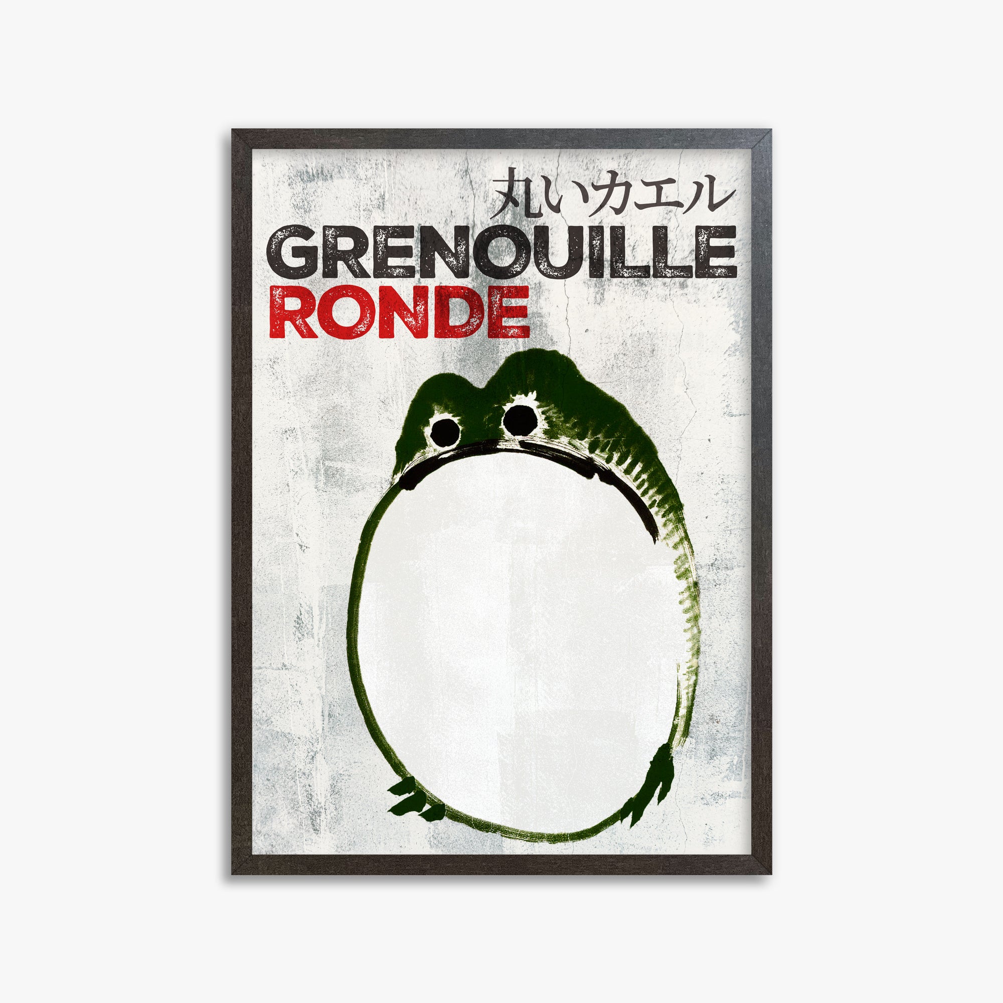 Ike no Taiga: Round Frog - Streetart-Style FR, 50x70cm Framed Art Reproduction With Espresso Frame