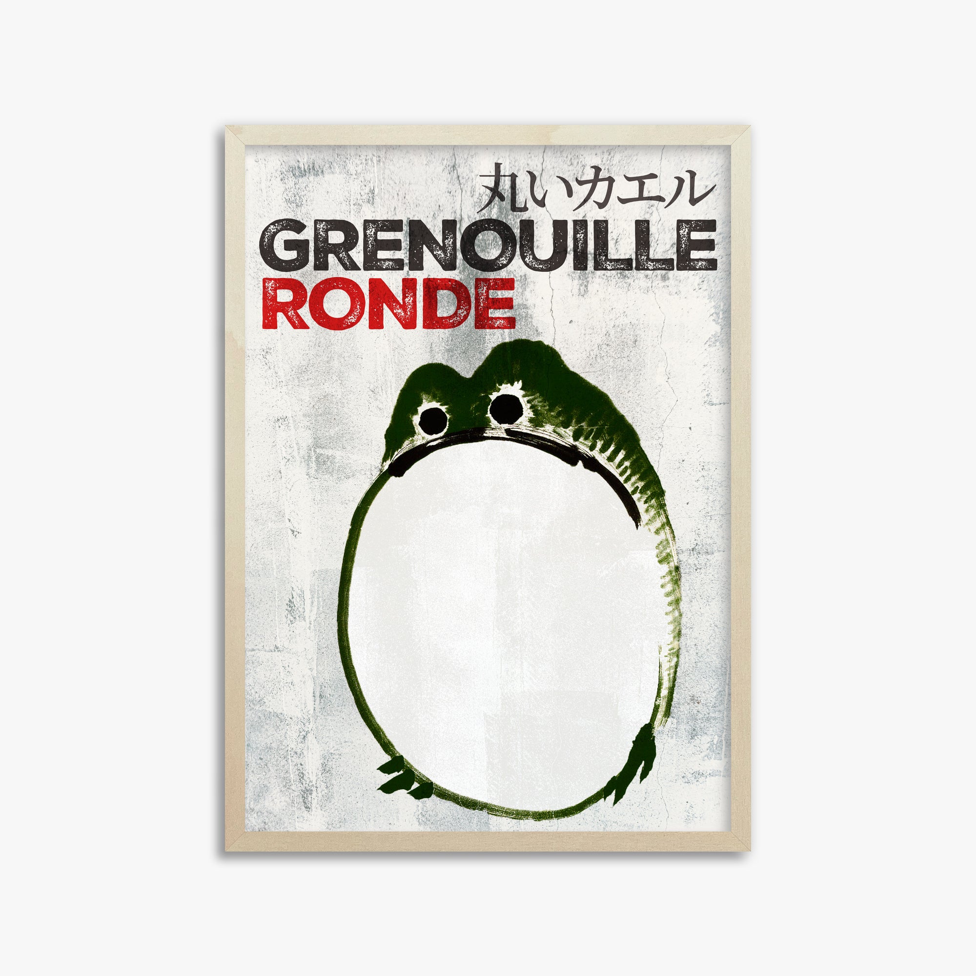Ike no Taiga: Round Frog - Streetart-Style FR, 50x70cm Framed Art Reproduction With Lime Wood Frame
