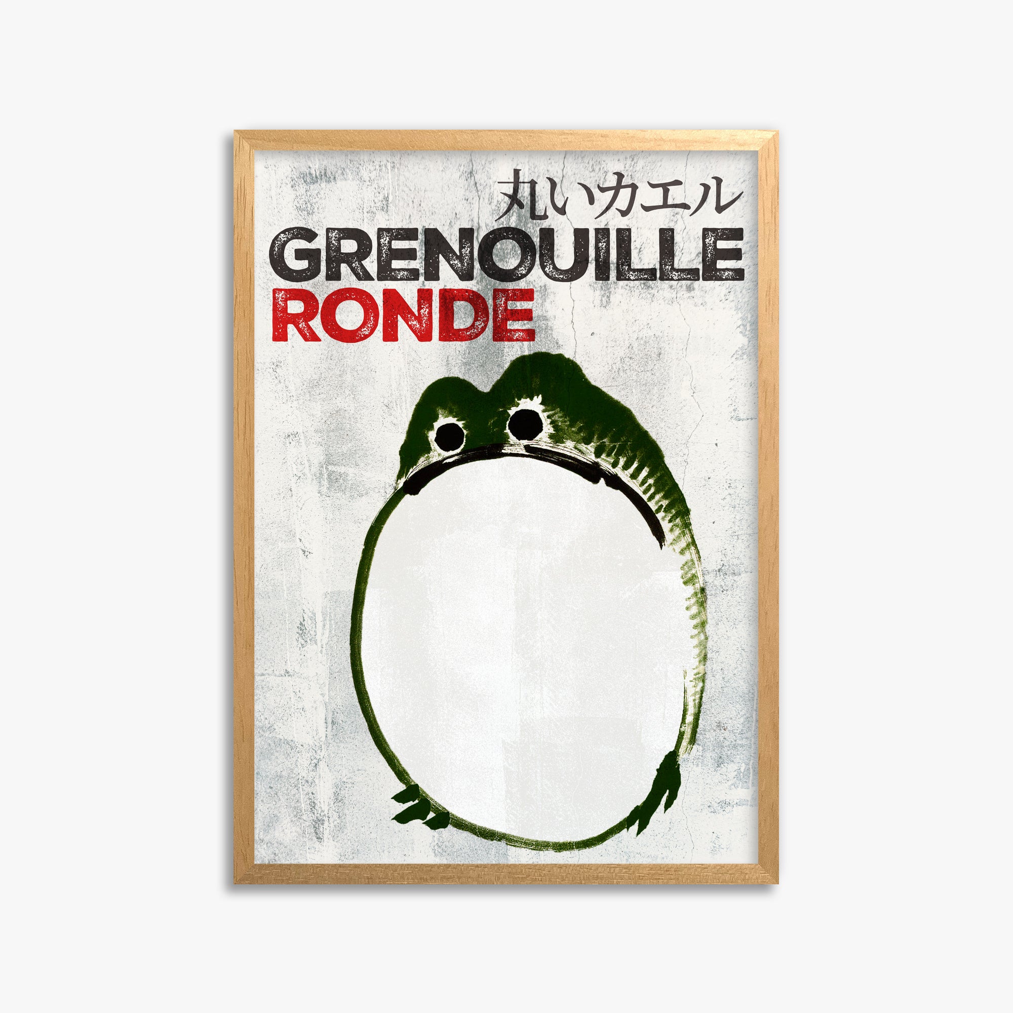 Ike no Taiga: Round Frog - Streetart-Style FR 50x70 cm Art Reproduction With Oak Frame