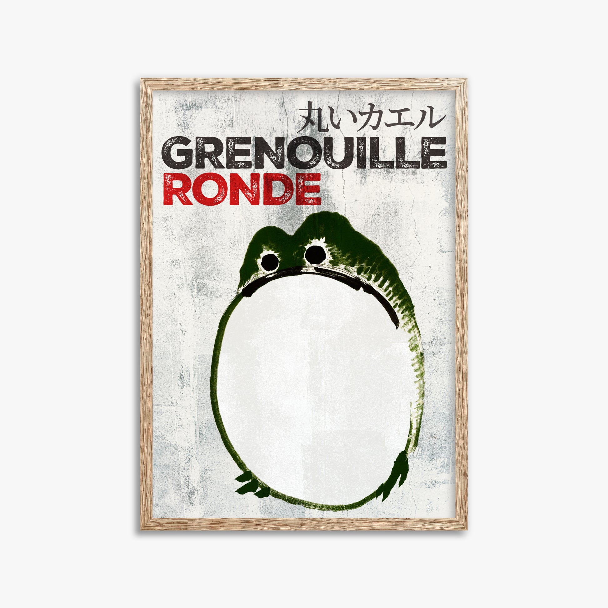 Ike no Taiga: Round Frog - Streetart-Style FR, 50x70cm Framed Art Reproduction With Raw Oak Frame