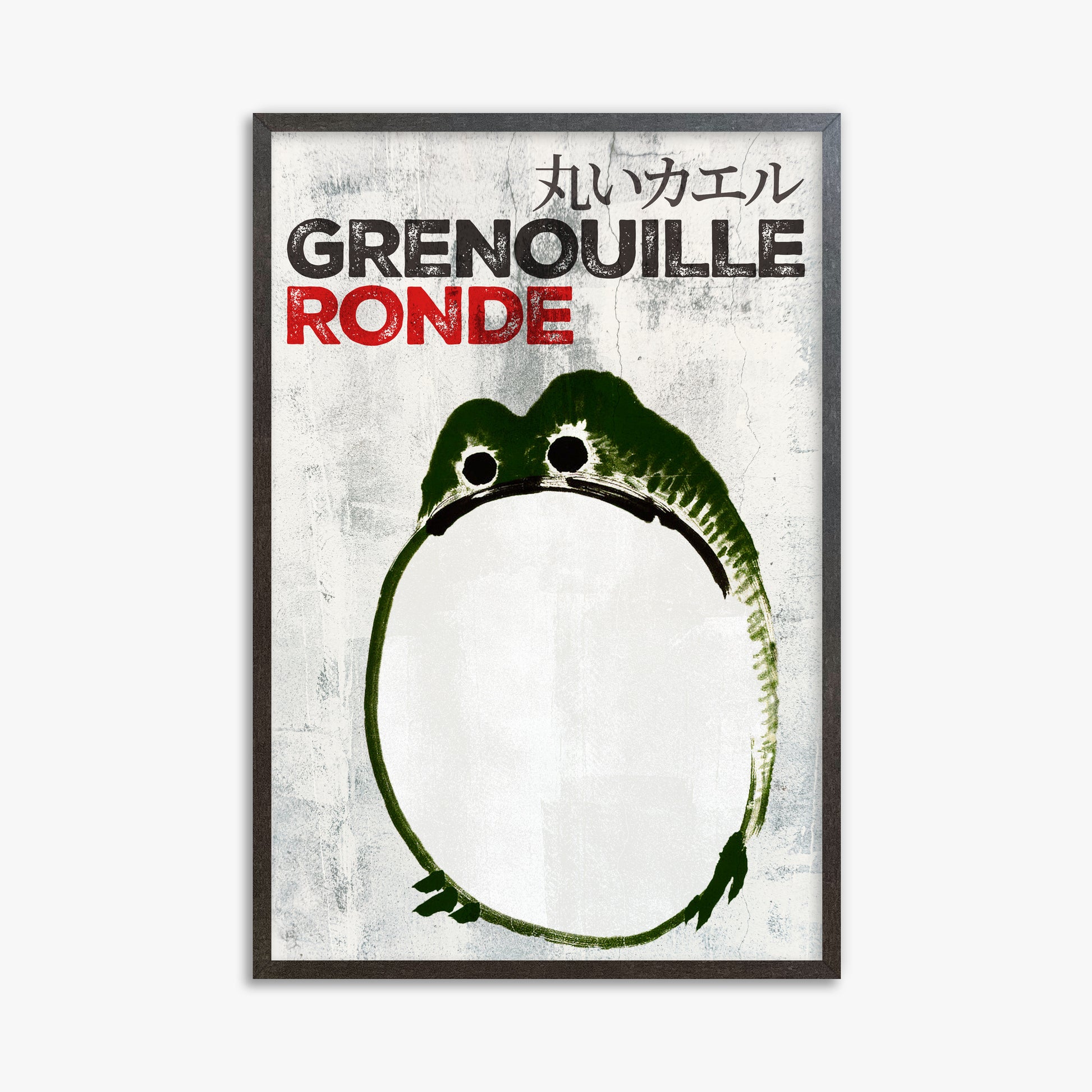 Ike no Taiga: Round Frog - Streetart-Style FR, 61x91cm Framed Art Reproduction With Espresso Frame