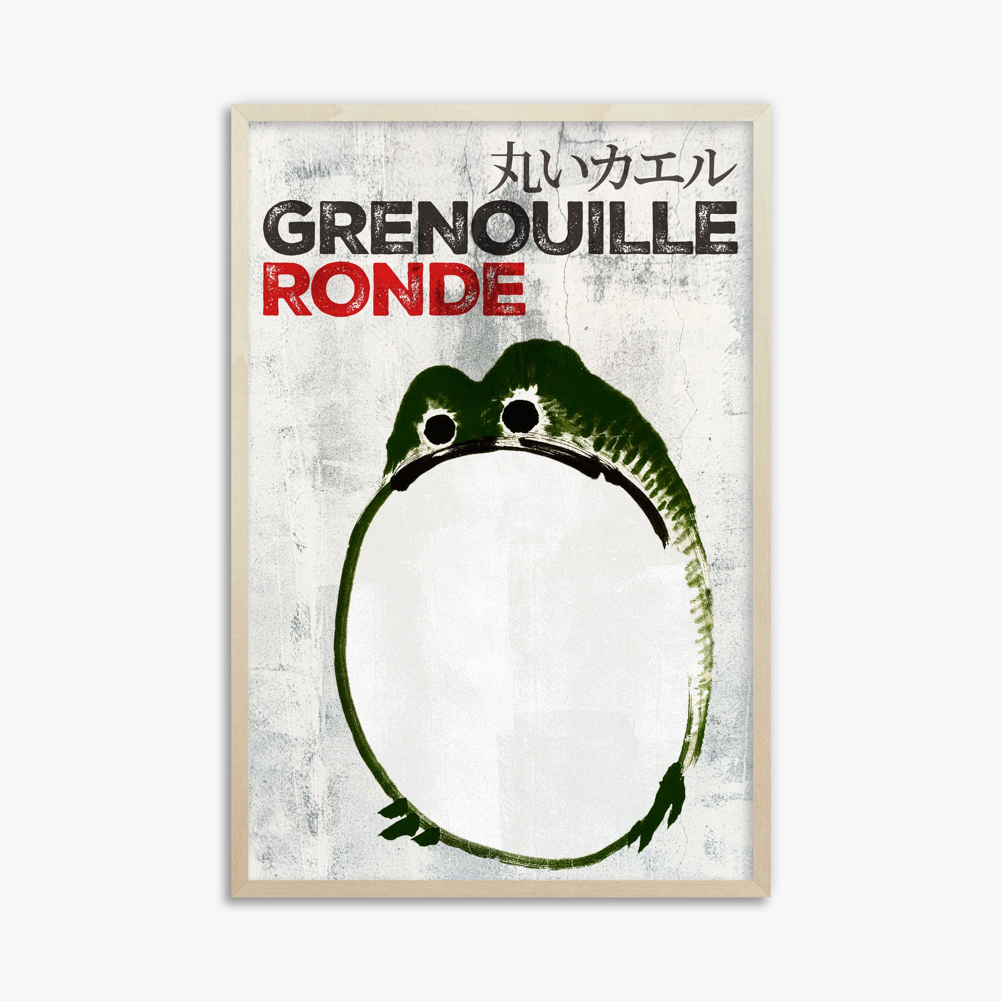 Ike no Taiga: Round Frog - Streetart-Style FR, 61x91cm Framed Art Reproduction With Lime Wood Frame