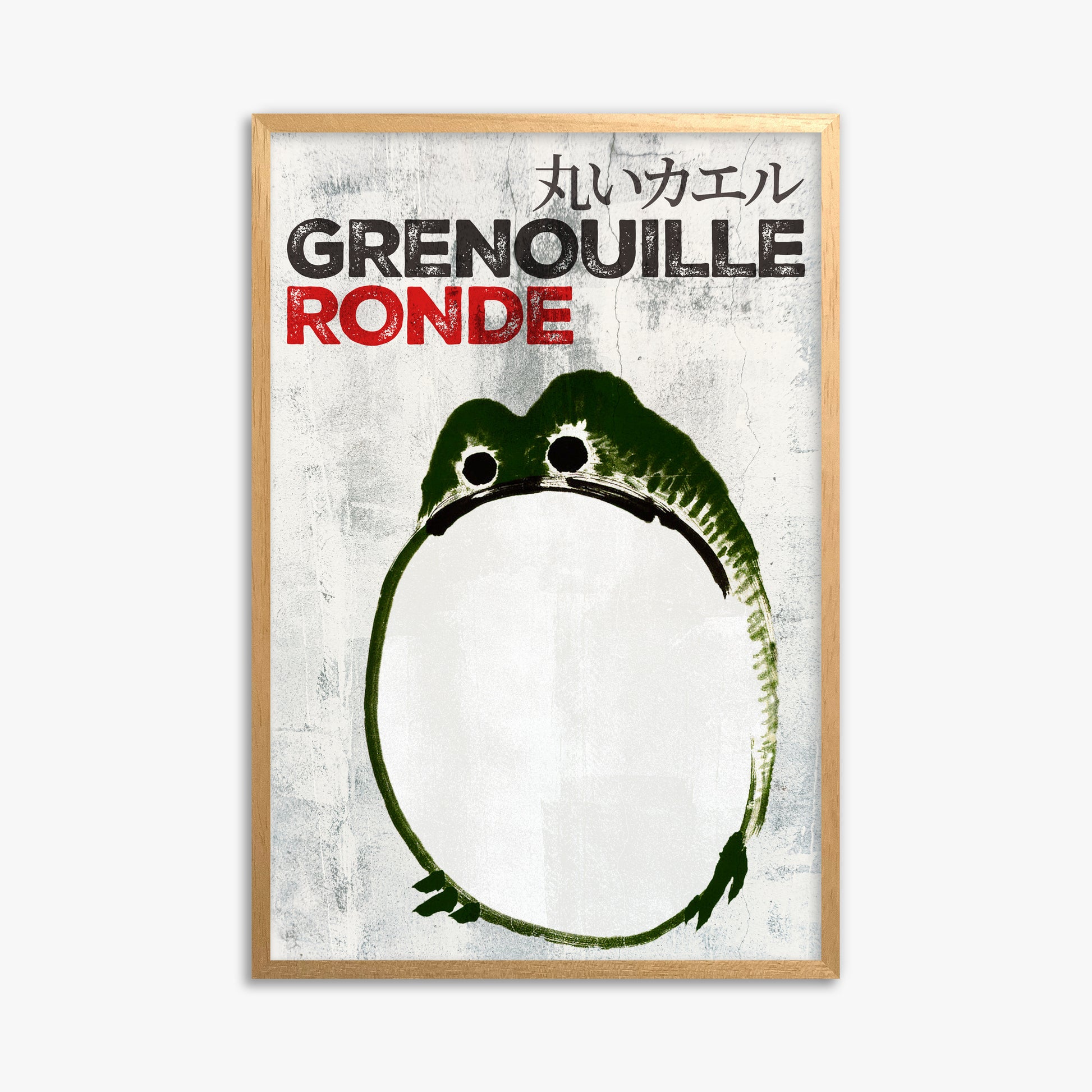 Ike no Taiga: Round Frog - Streetart-Style FR 61x91 cm Art Reproduction With Oak Frame