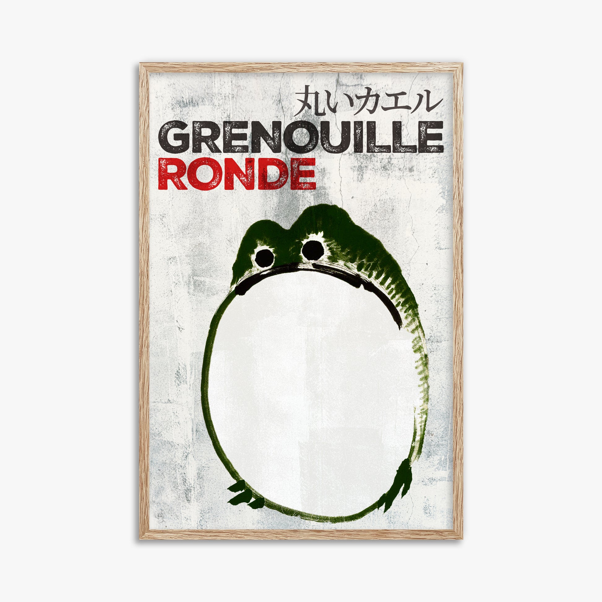 Ike no Taiga: Round Frog - Streetart-Style FR, 61x91cm Framed Art Reproduction With Raw Oak Frame