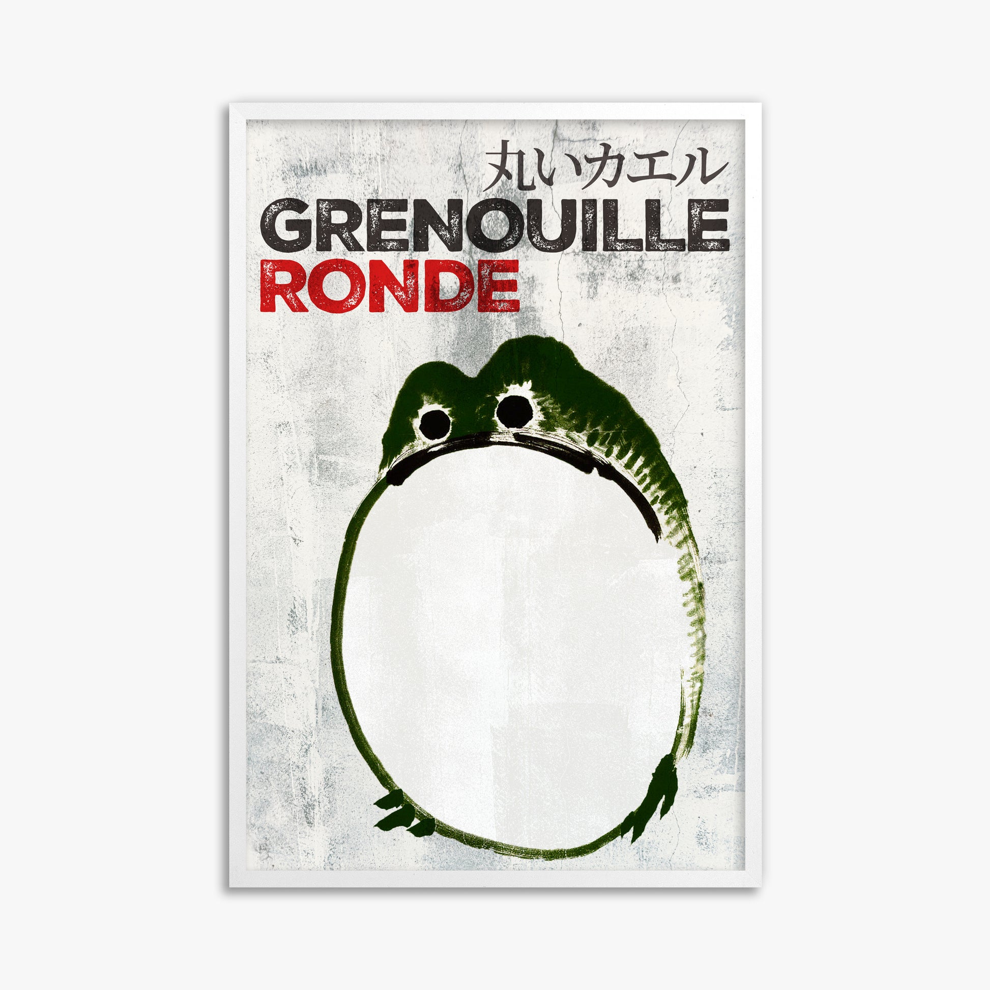 Ike no Taiga: Round Frog - Streetart-Style FR 61x91 cm Art Reproduction With White Frame