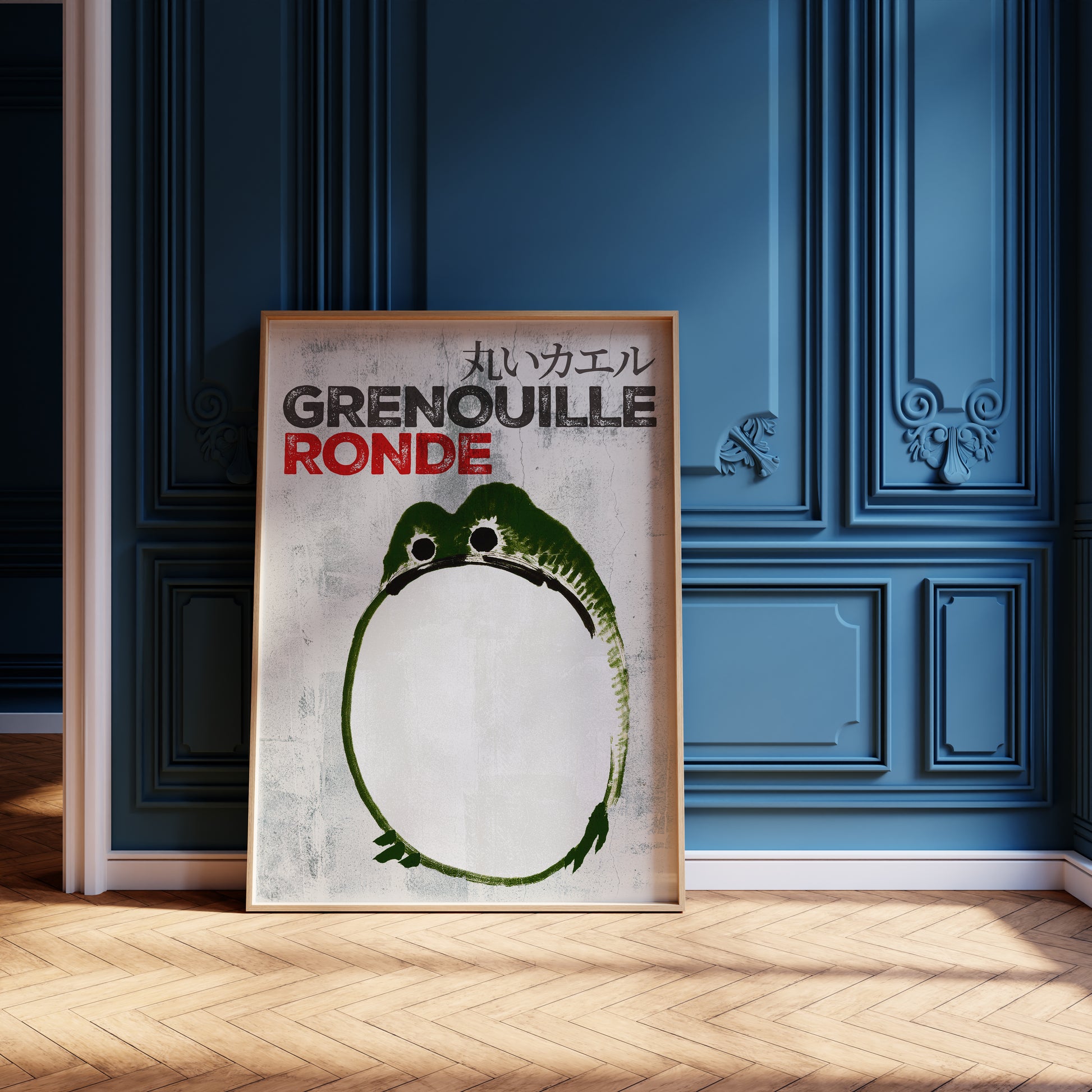 Design concept No. 12 for Ike no Taiga: Round Frog - Streetart-Style FR Japanese Wall Art