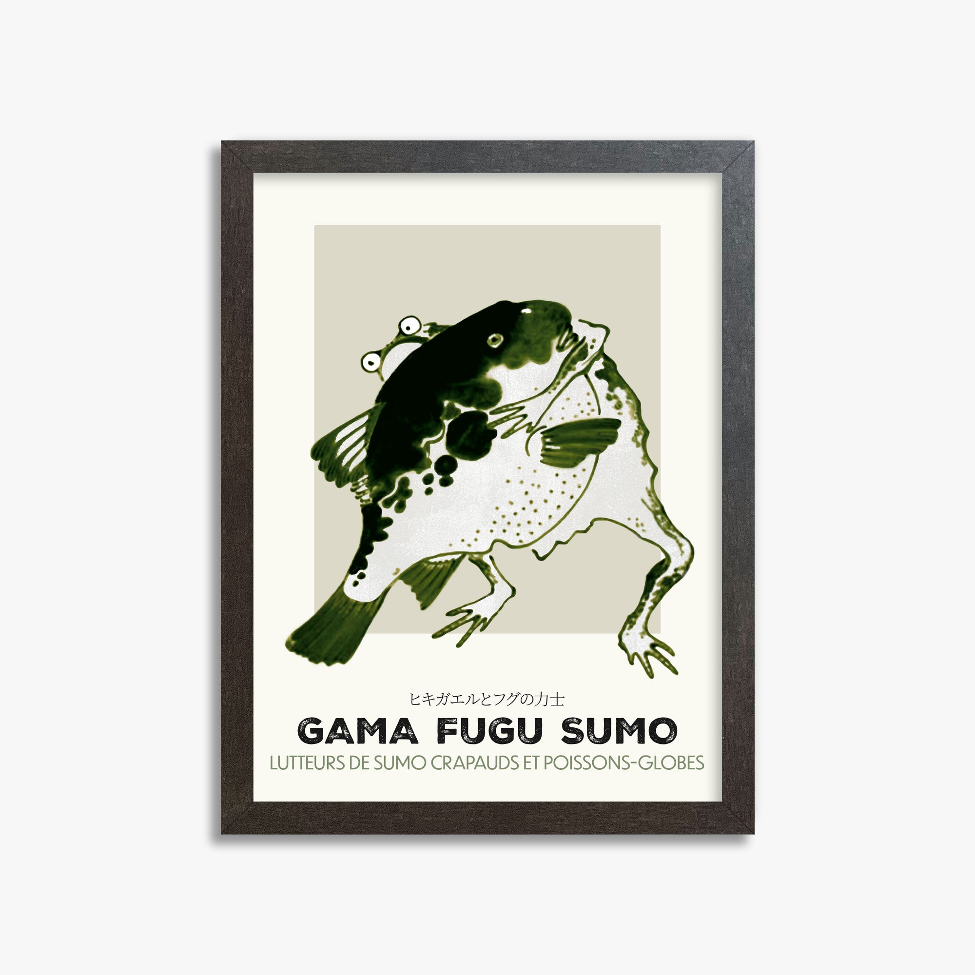 Itō Jakuchū: Toad and puffer fish sumo wrestlers - Streetart-Style FR, 30x40cm Framed Art Reproduction With Espresso Frame