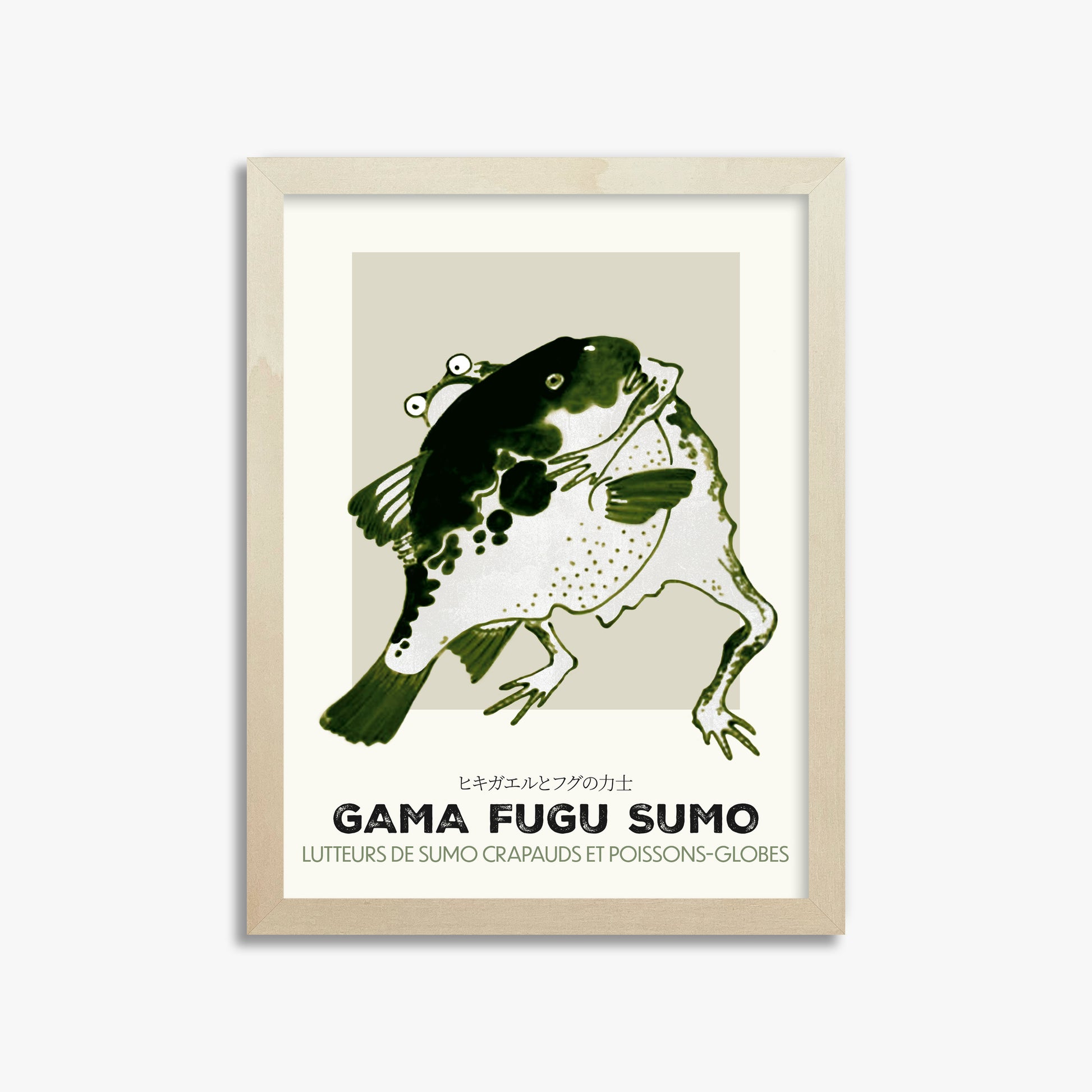 Itō Jakuchū: Toad and puffer fish sumo wrestlers - Streetart-Style FR, 30x40cm Framed Art Reproduction With Lime Wood Frame