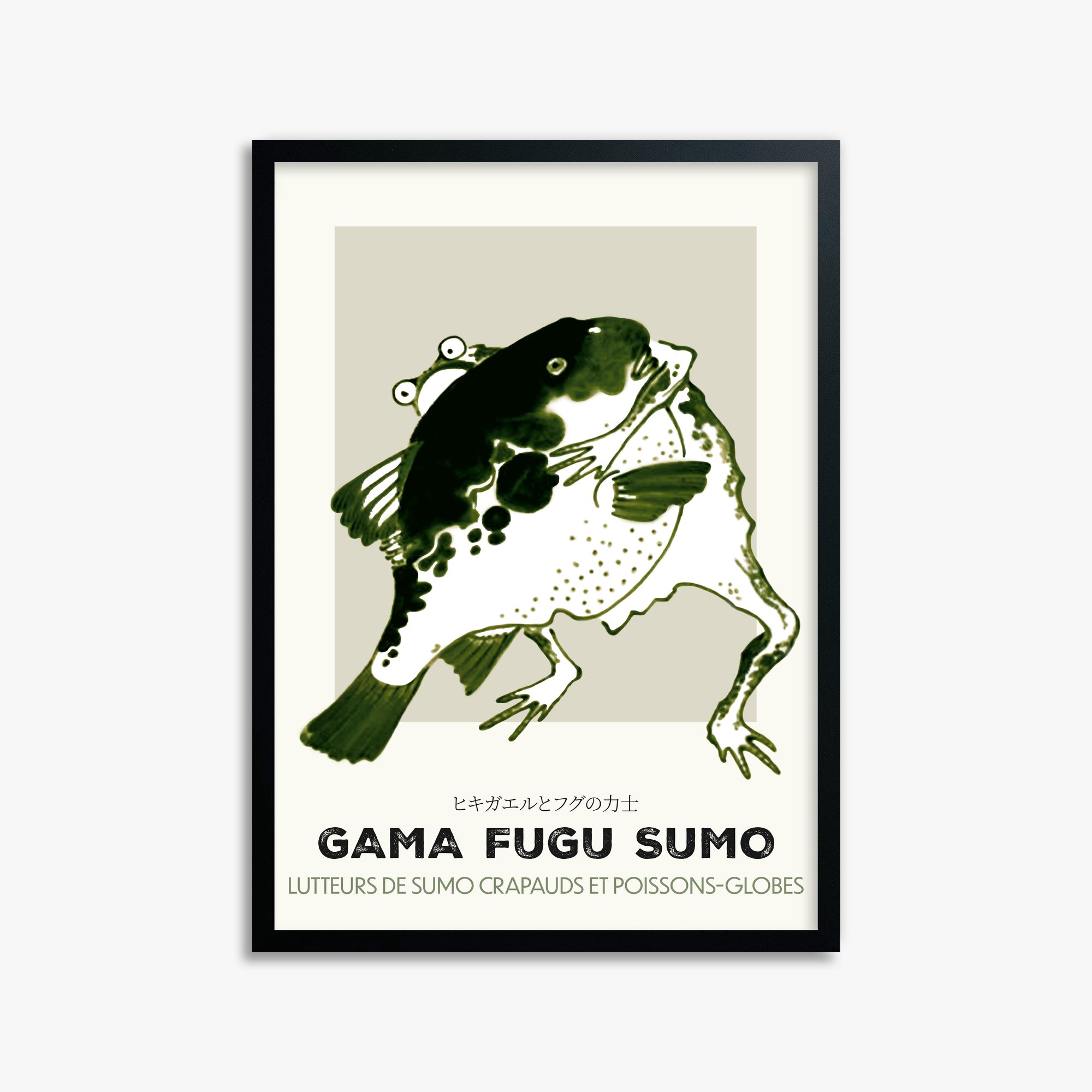 Itō Jakuchū: Toad and puffer fish sumo wrestlers - Streetart-Style FR 50x70 cm Art Reproduction With No Margin