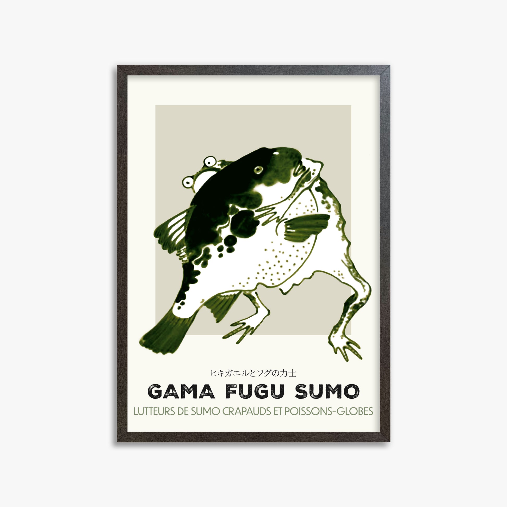 Itō Jakuchū: Toad and puffer fish sumo wrestlers - Streetart-Style FR, 50x70cm Framed Art Reproduction With Espresso Frame