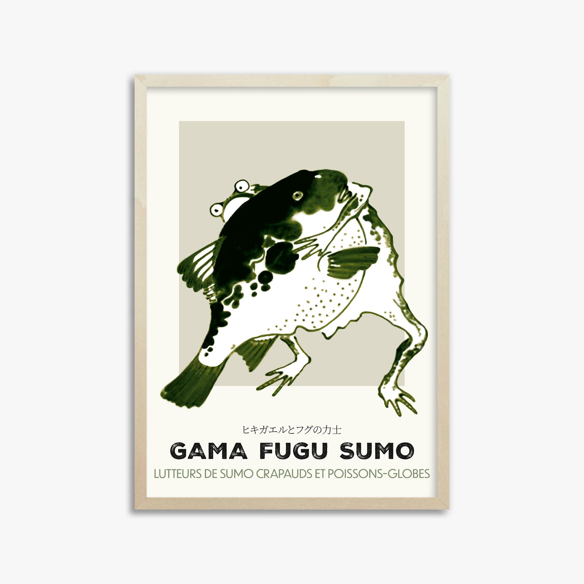 Itō Jakuchū: Toad and puffer fish sumo wrestlers - Streetart-Style FR, 50x70cm Framed Art Reproduction With Lime Wood Frame
