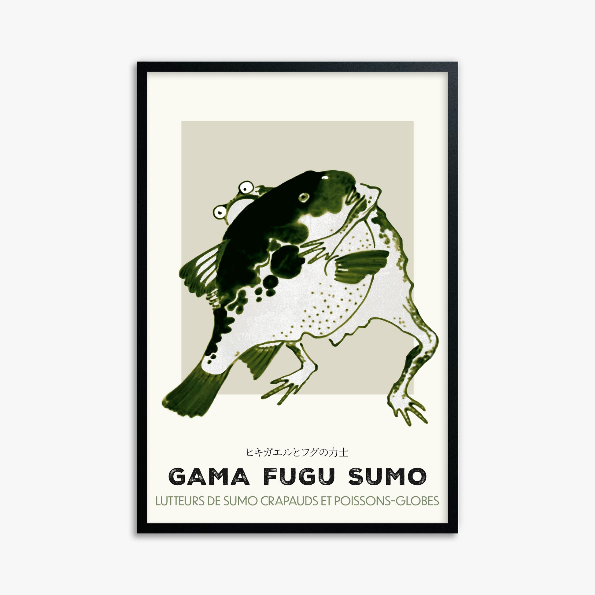 Itō Jakuchū: Toad and puffer fish sumo wrestlers - Streetart-Style FR 61x91 cm Art Reproduction With No Margin