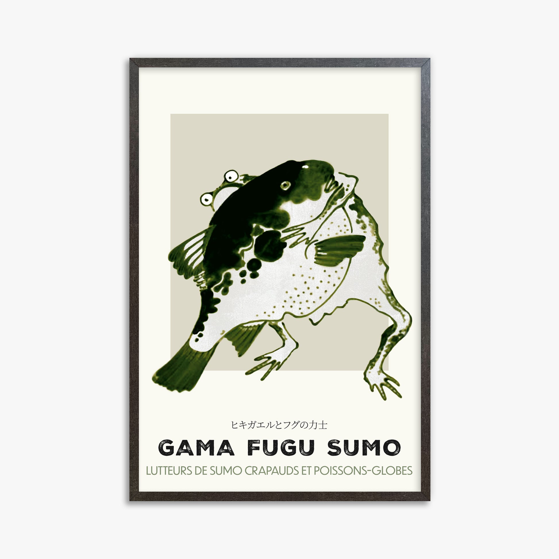 Itō Jakuchū: Toad and puffer fish sumo wrestlers - Streetart-Style FR, 61x91cm Framed Art Reproduction With Espresso Frame