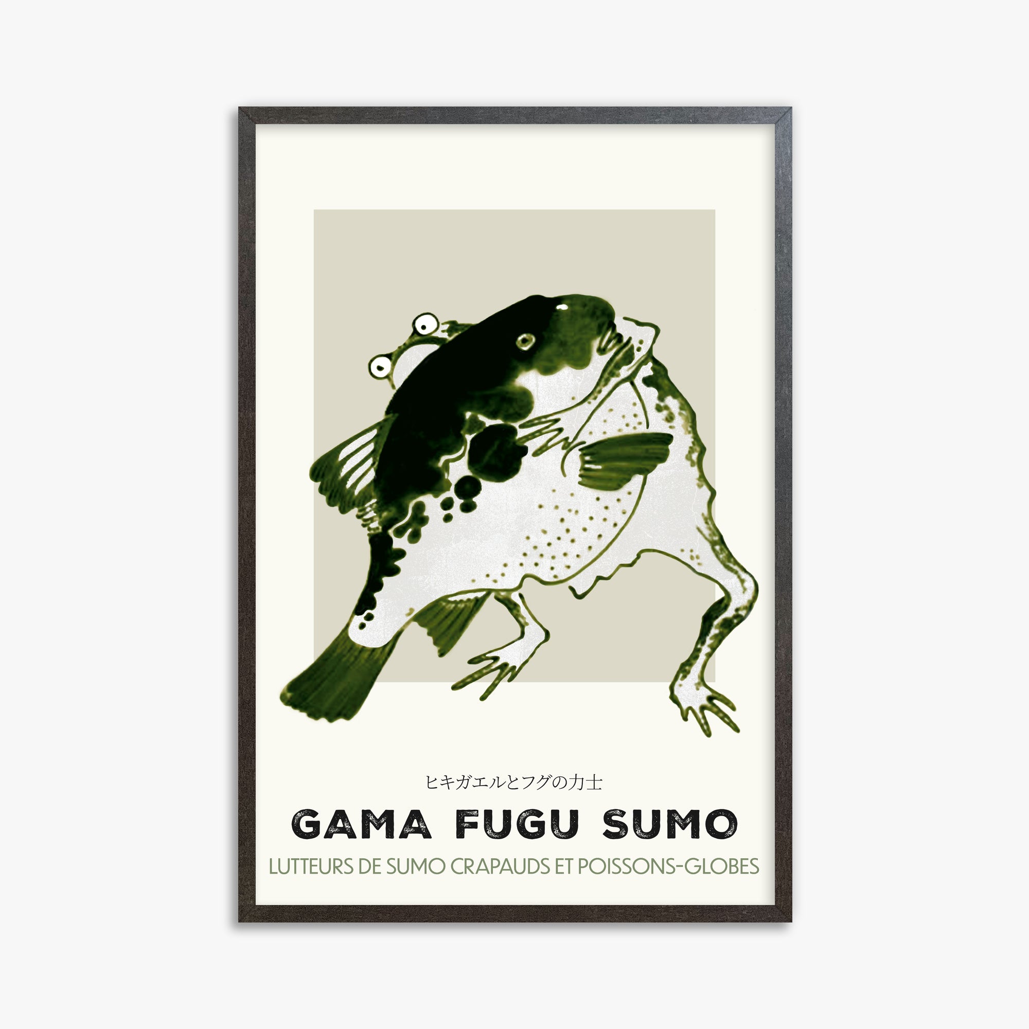 Itō Jakuchū: Toad and puffer fish sumo wrestlers - Streetart-Style FR, 61x91cm Framed Art Reproduction With Espresso Frame