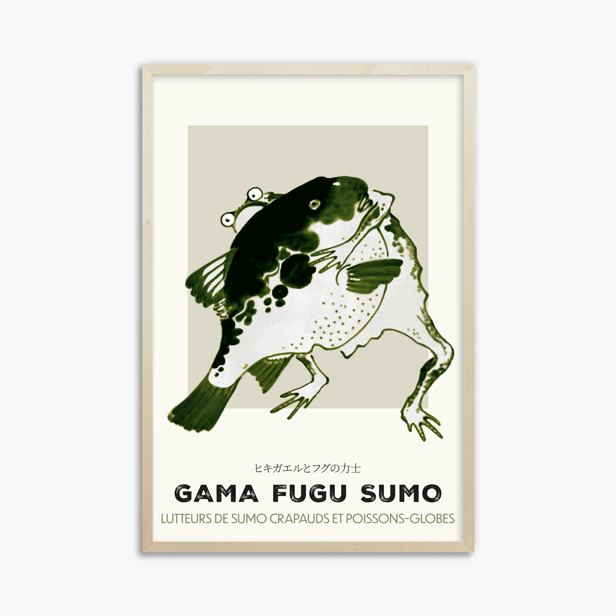 Itō Jakuchū: Toad and puffer fish sumo wrestlers - Streetart-Style FR, 61x91cm Framed Art Reproduction With Lime Wood Frame