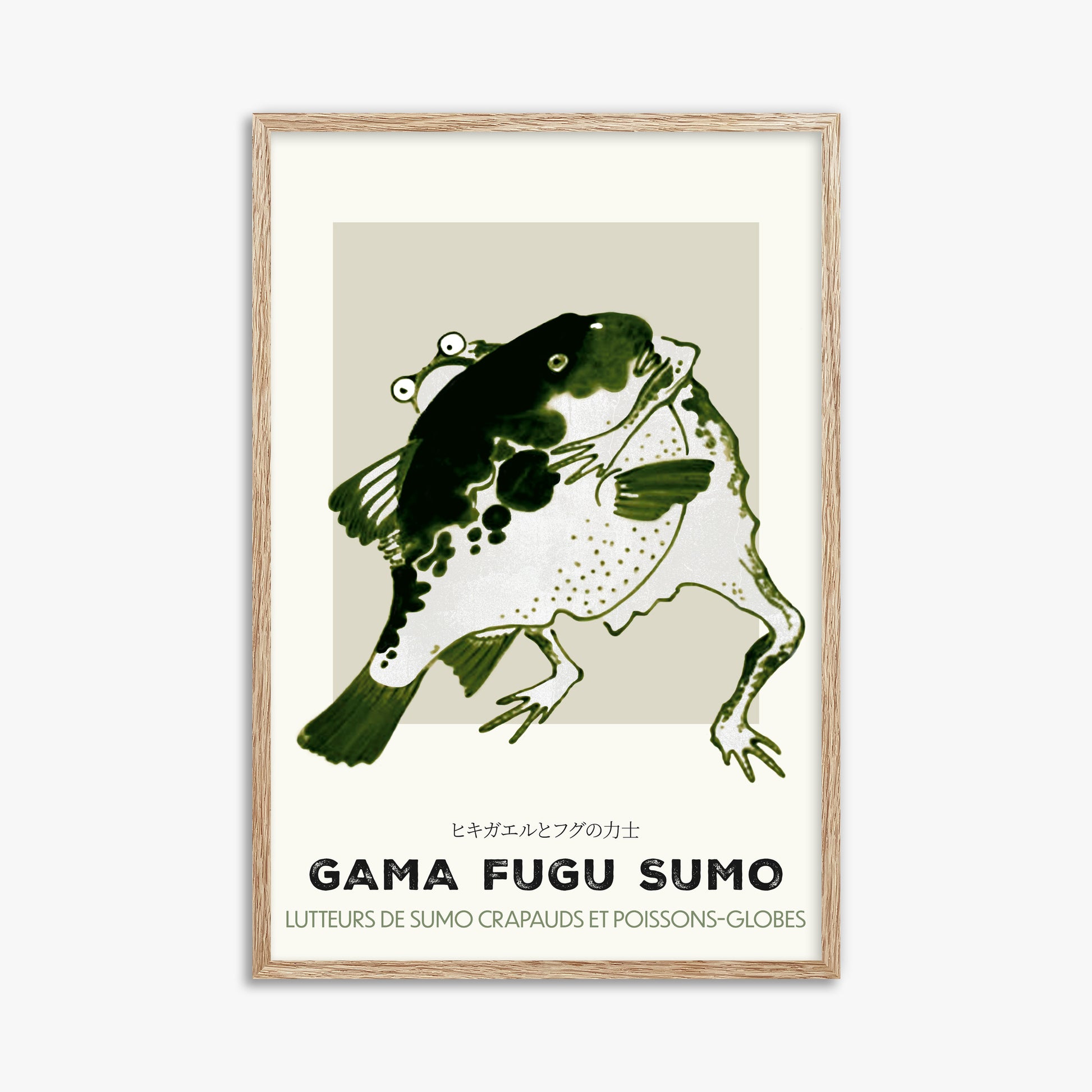 Itō Jakuchū: Toad and puffer fish sumo wrestlers - Streetart-Style FR, 61x91cm Framed Art Reproduction With Raw Oak Frame