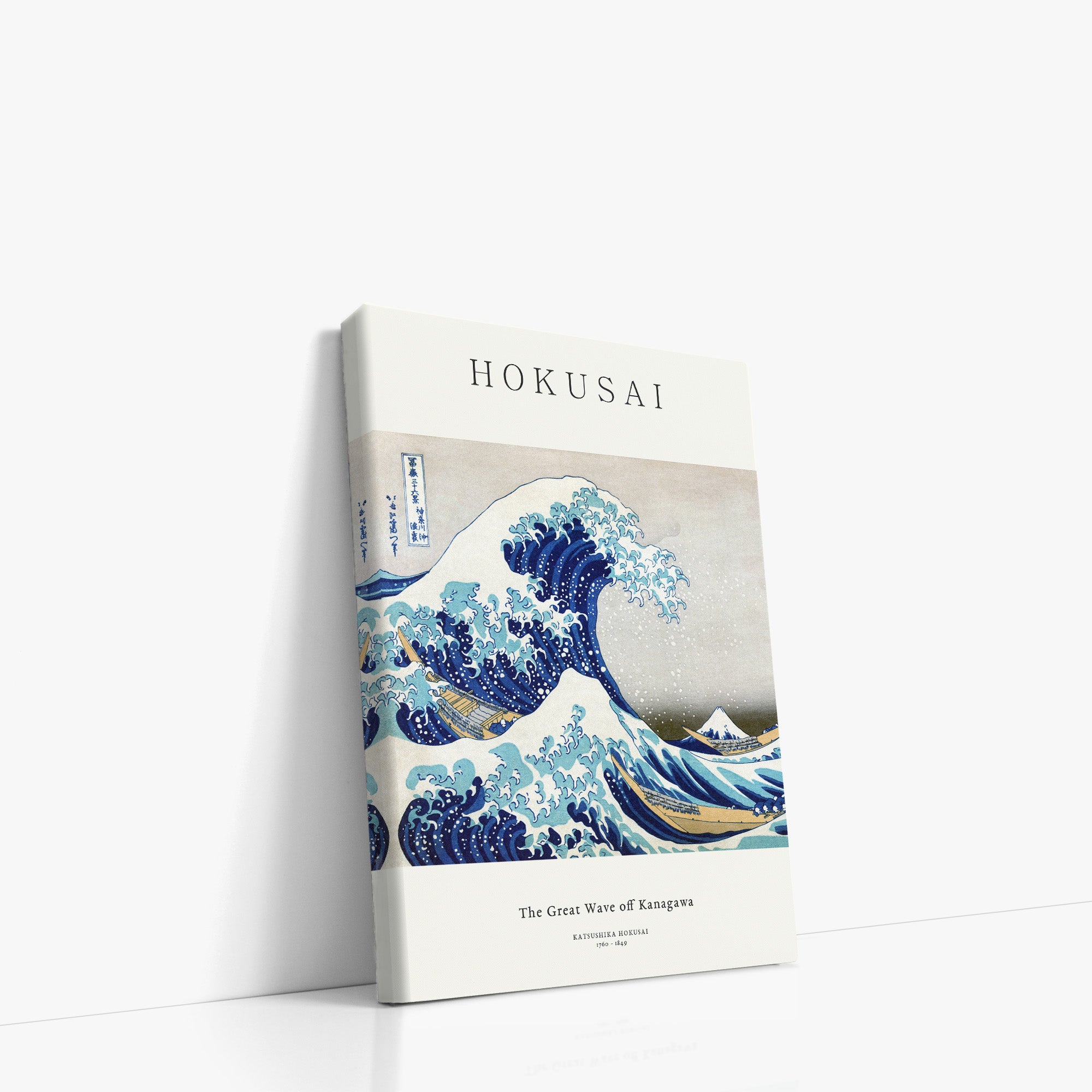 The Great Wave off Kanagawa - Gallery-style