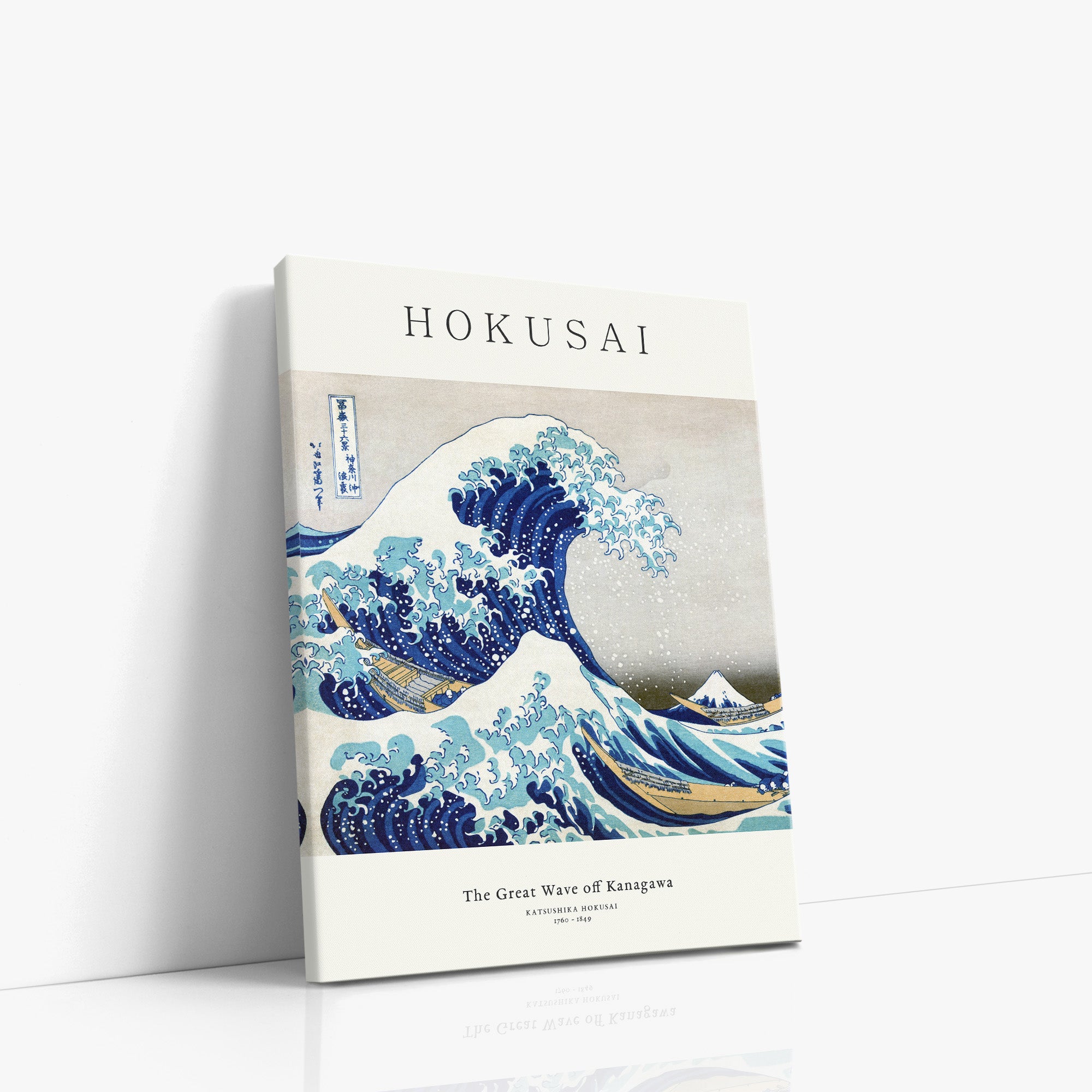 The Great Wave off Kanagawa - Gallery-style