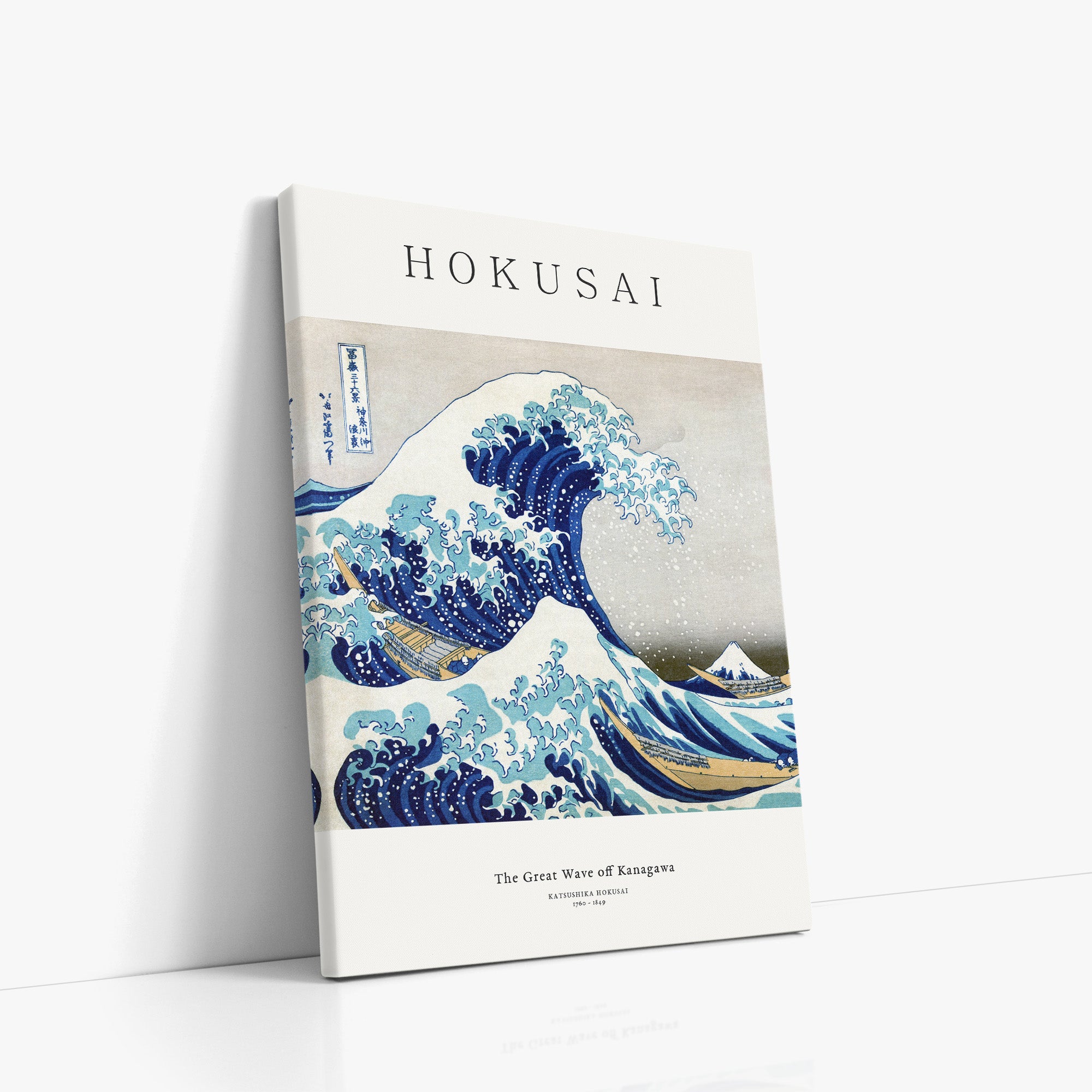 The Great Wave off Kanagawa - Gallery-style