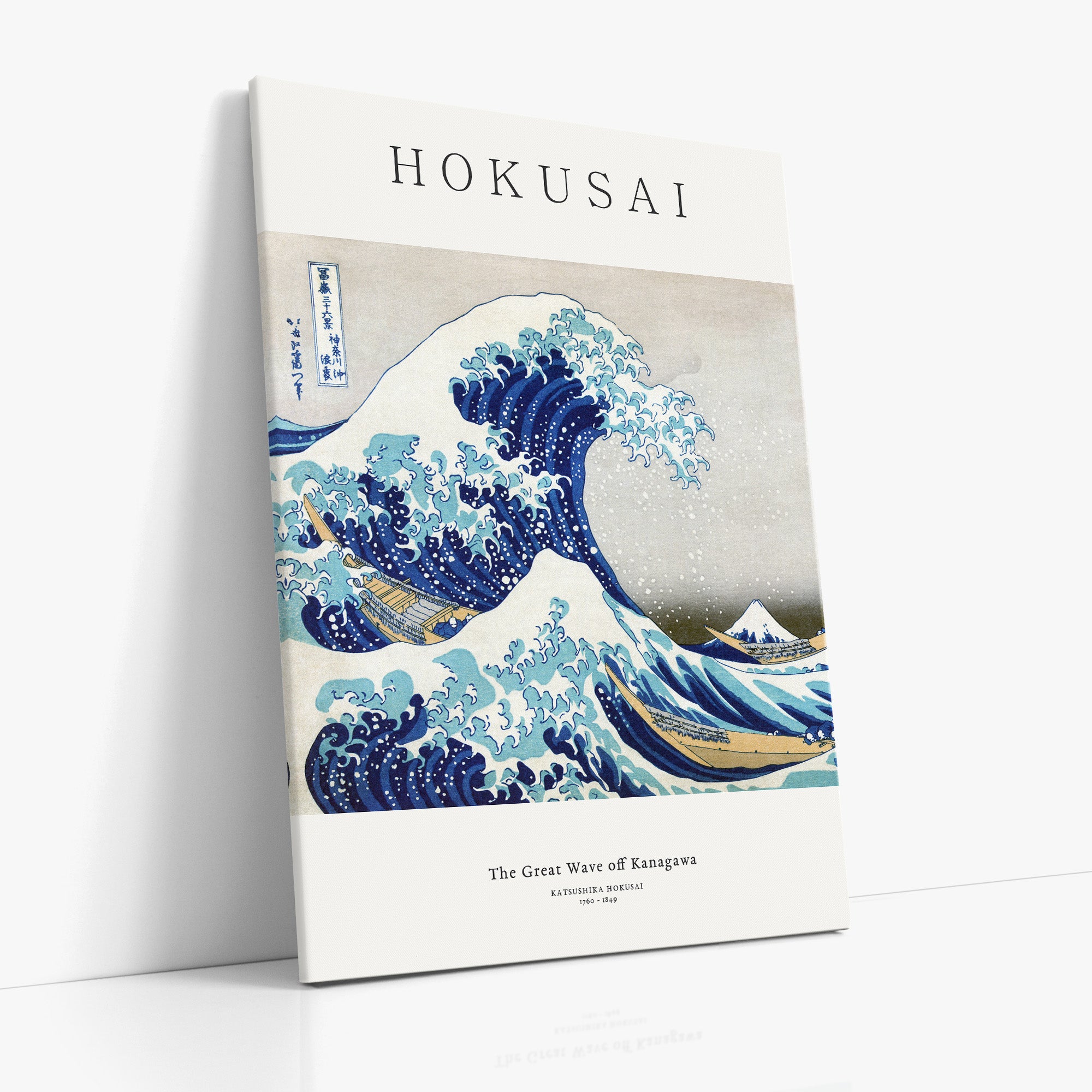 The Great Wave off Kanagawa - Gallery-style