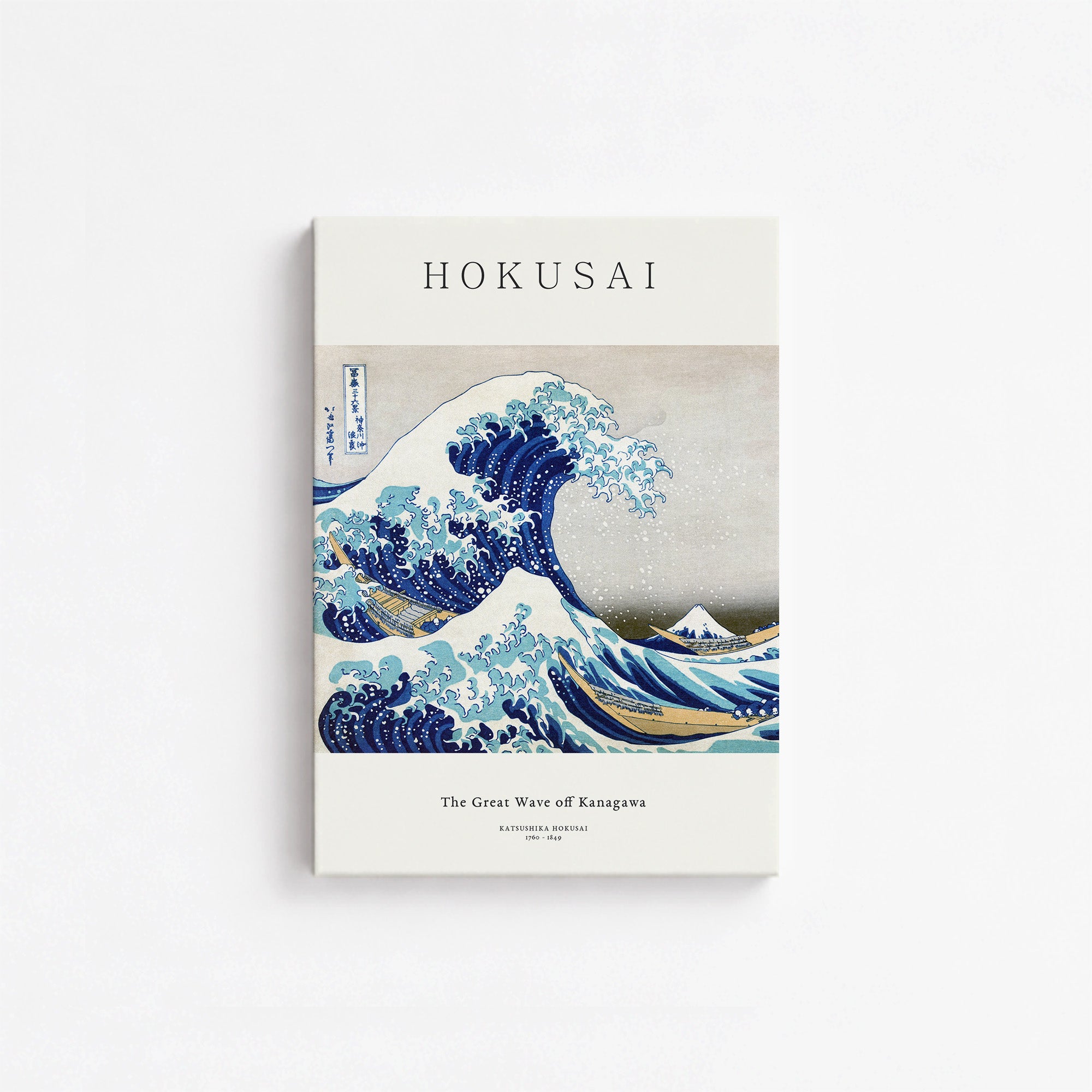 The Great Wave off Kanagawa - Gallery-style