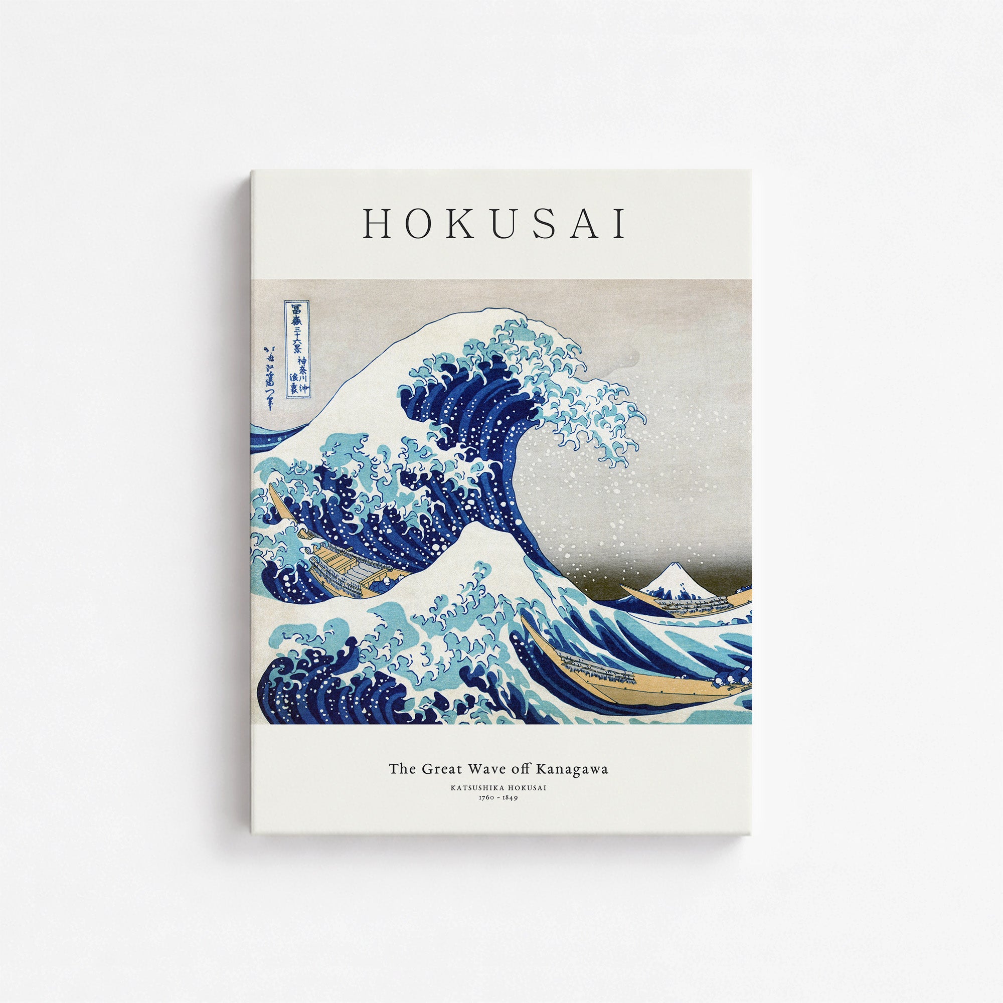 The Great Wave off Kanagawa - Gallery-style