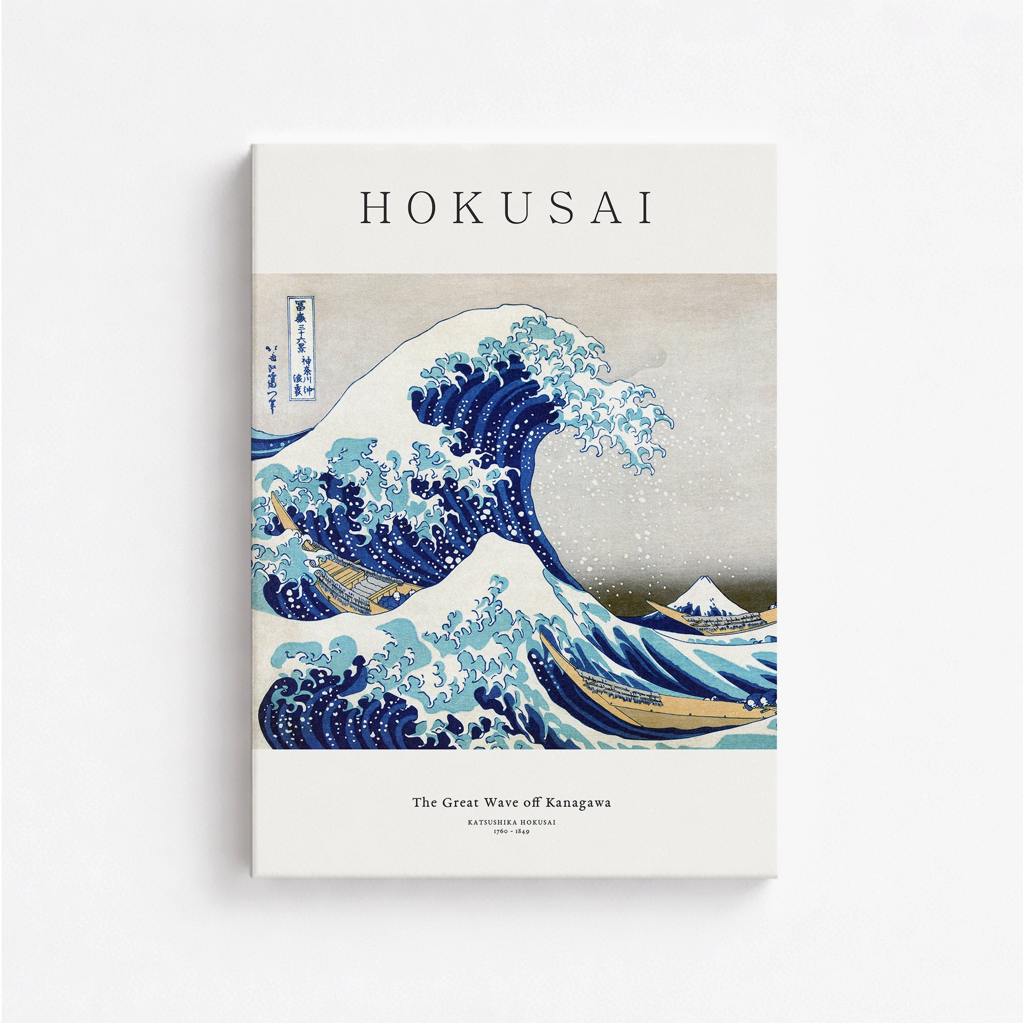 The Great Wave off Kanagawa - Gallery-style
