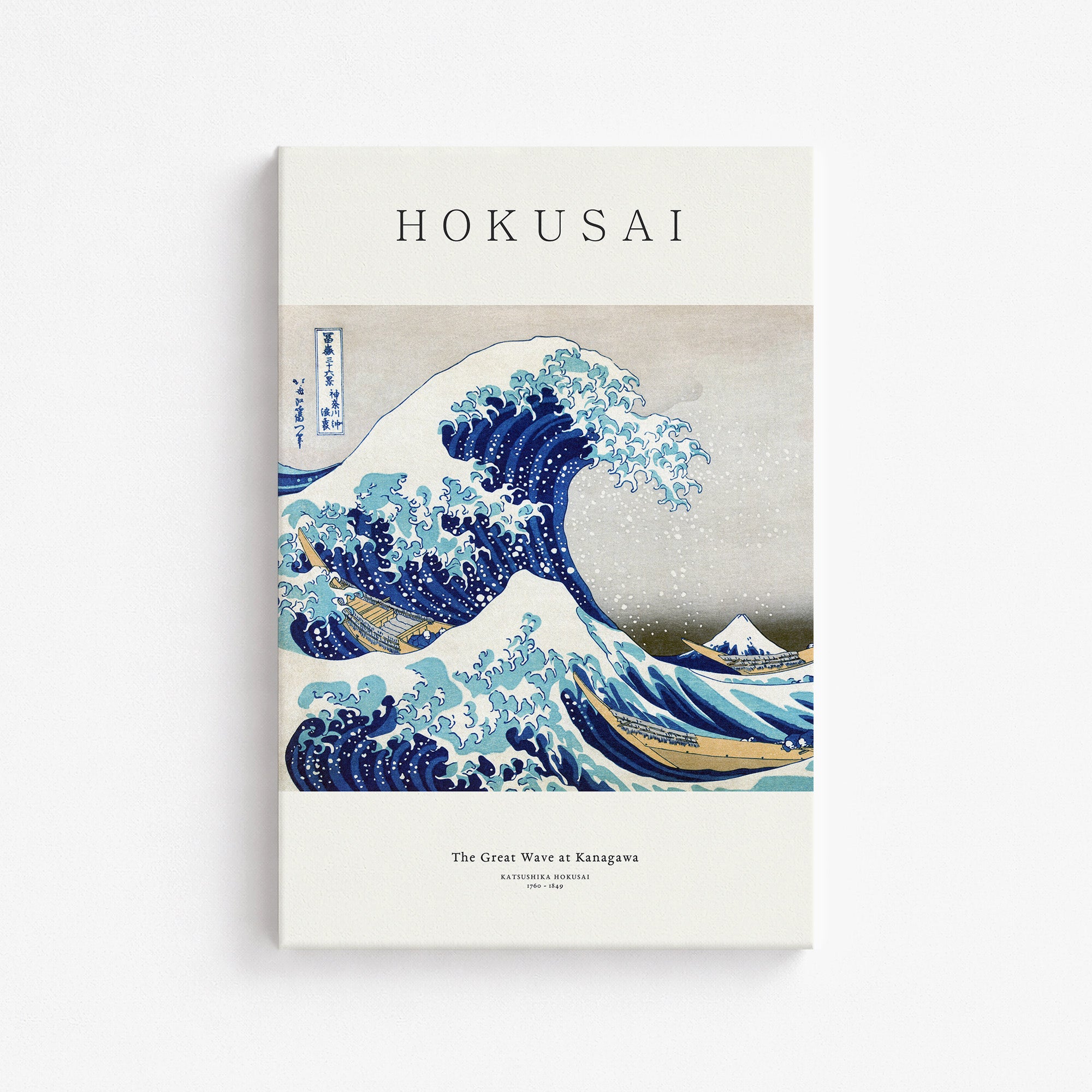 The Great Wave off Kanagawa - Gallery-style