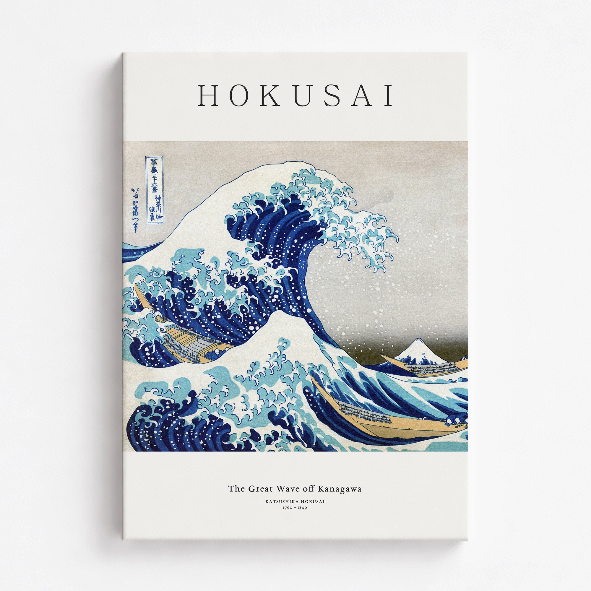 The Great Wave off Kanagawa - Gallery-style