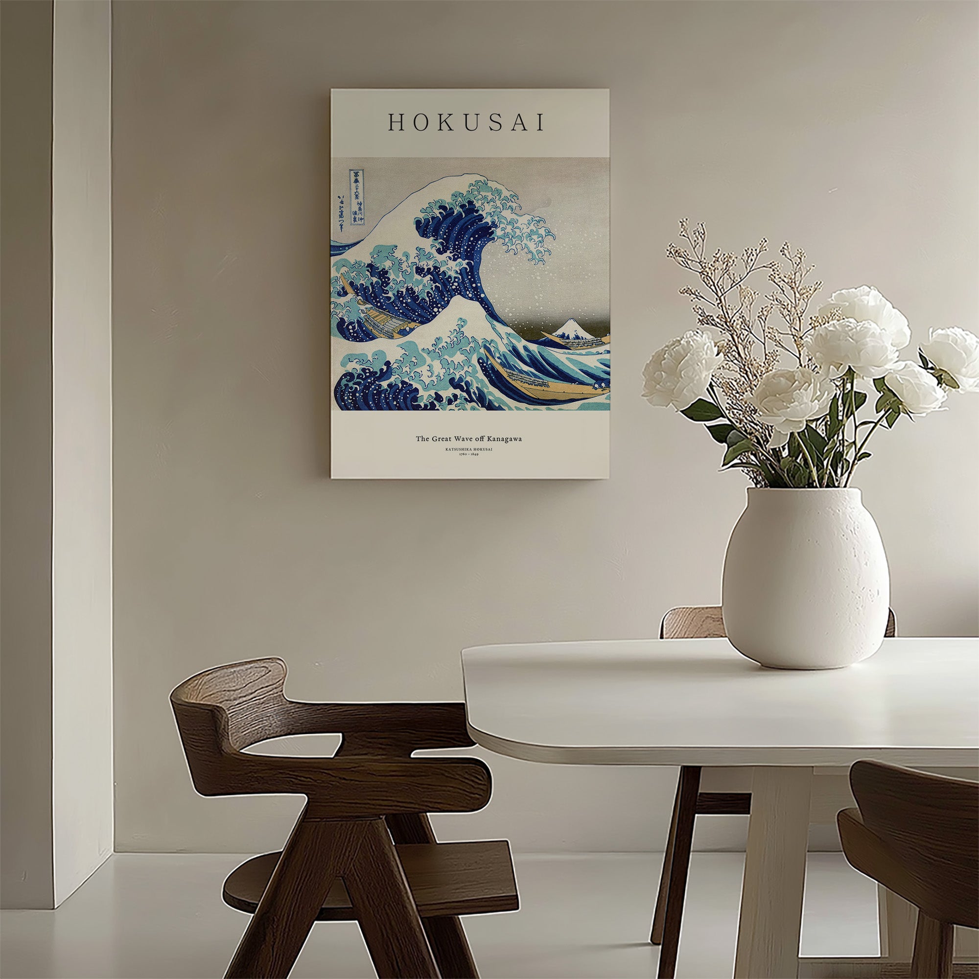 The Great Wave off Kanagawa - Gallery-style