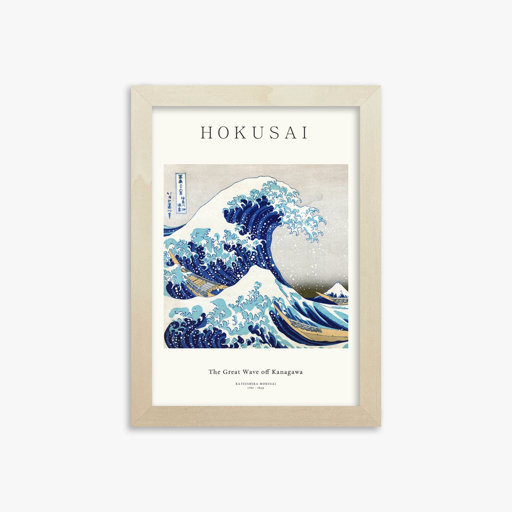 Katsushika Hokusai: The Great Wave off Kanagawa - Japandi, 21x30cm Framed Art Reproduction With Lime Wood Frame