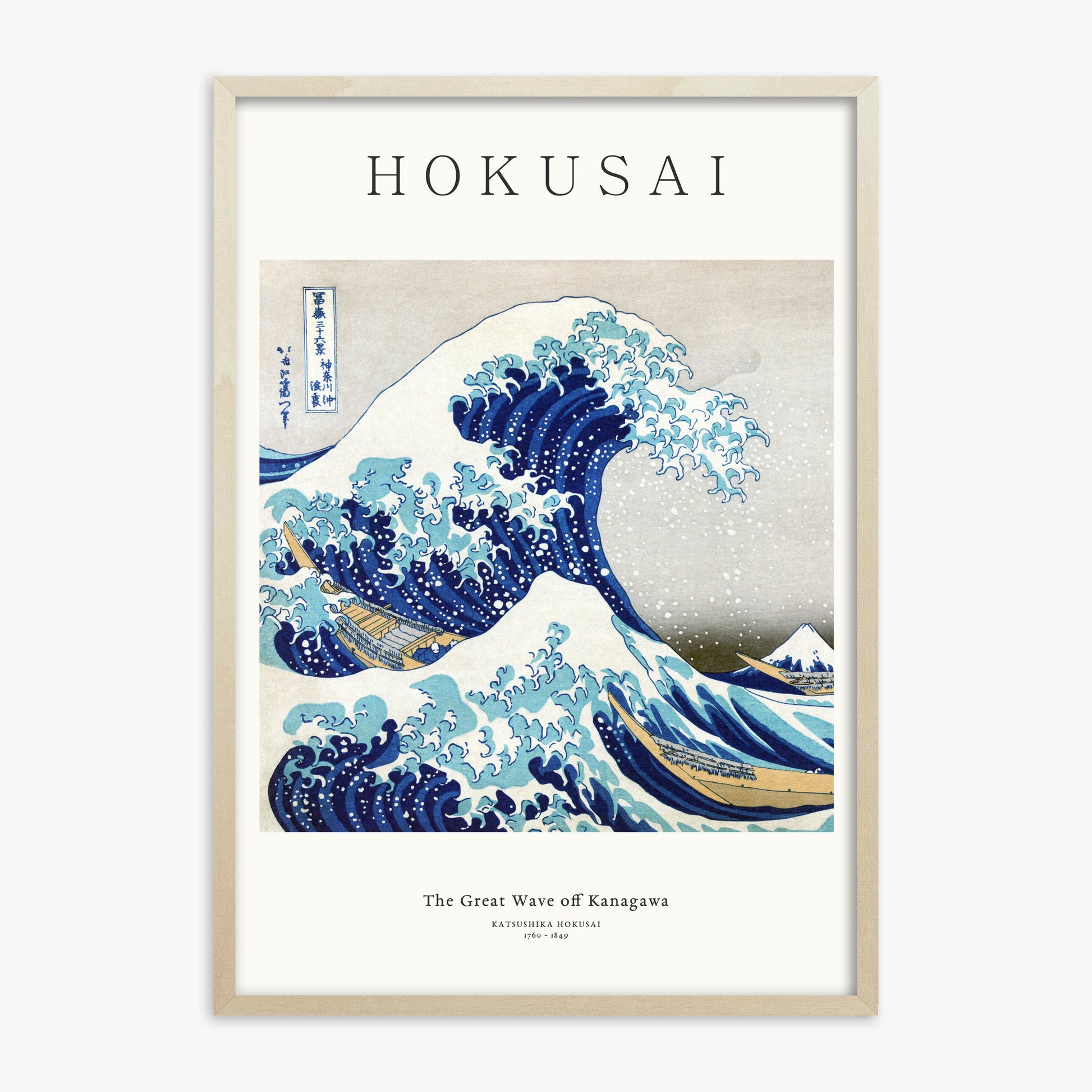 Katsushika Hokusai: The Great Wave off Kanagawa - Japandi, 70x100cm Framed Art Reproduction With Lime Wood Frame