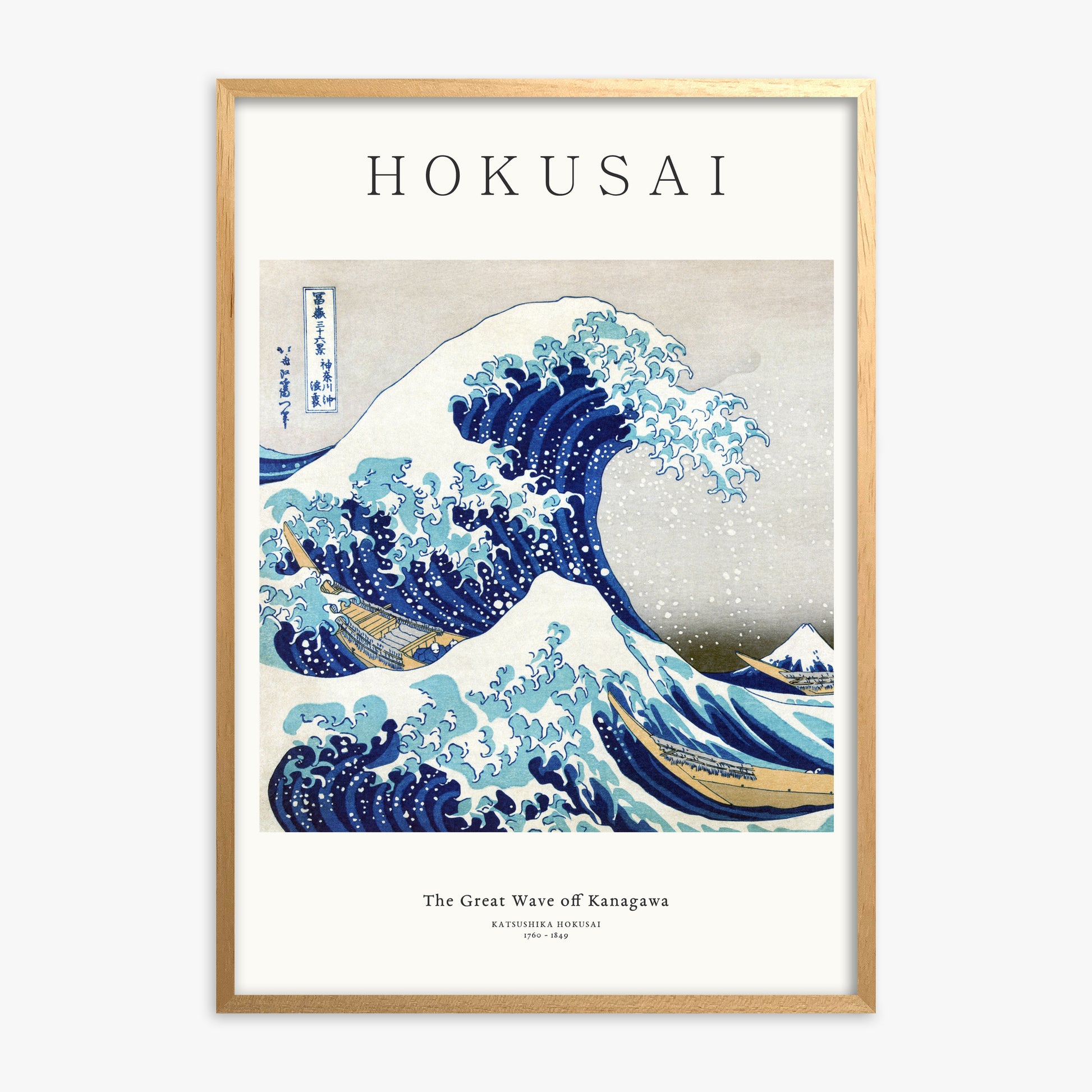 Katsushika Hokusai: The Great Wave off Kanagawa - Japandi, Oak Framed Art Reproduction With Oak Frame