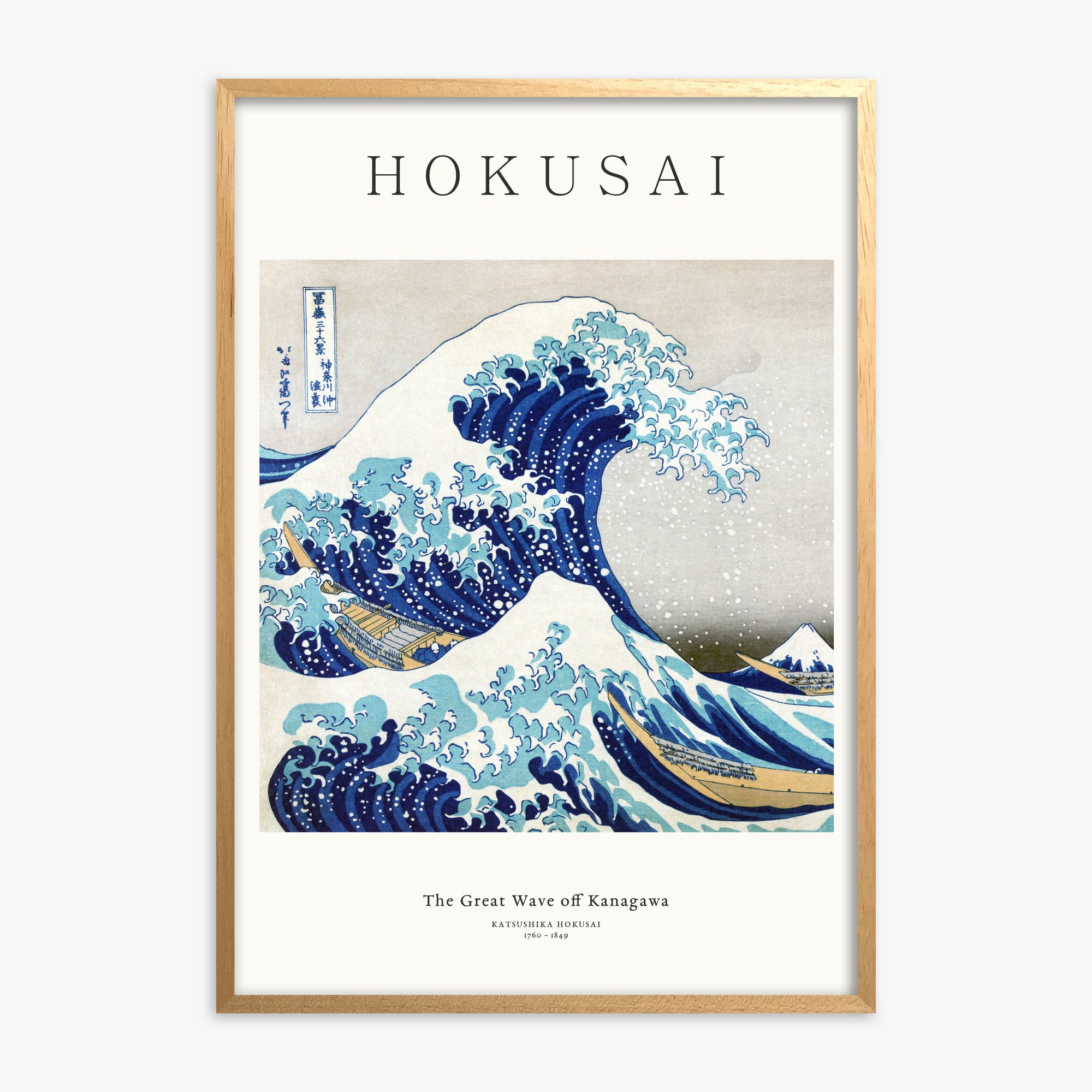 Katsushika Hokusai: The Great Wave off Kanagawa - Japandi, Oak Framed Art Reproduction With Oak Frame