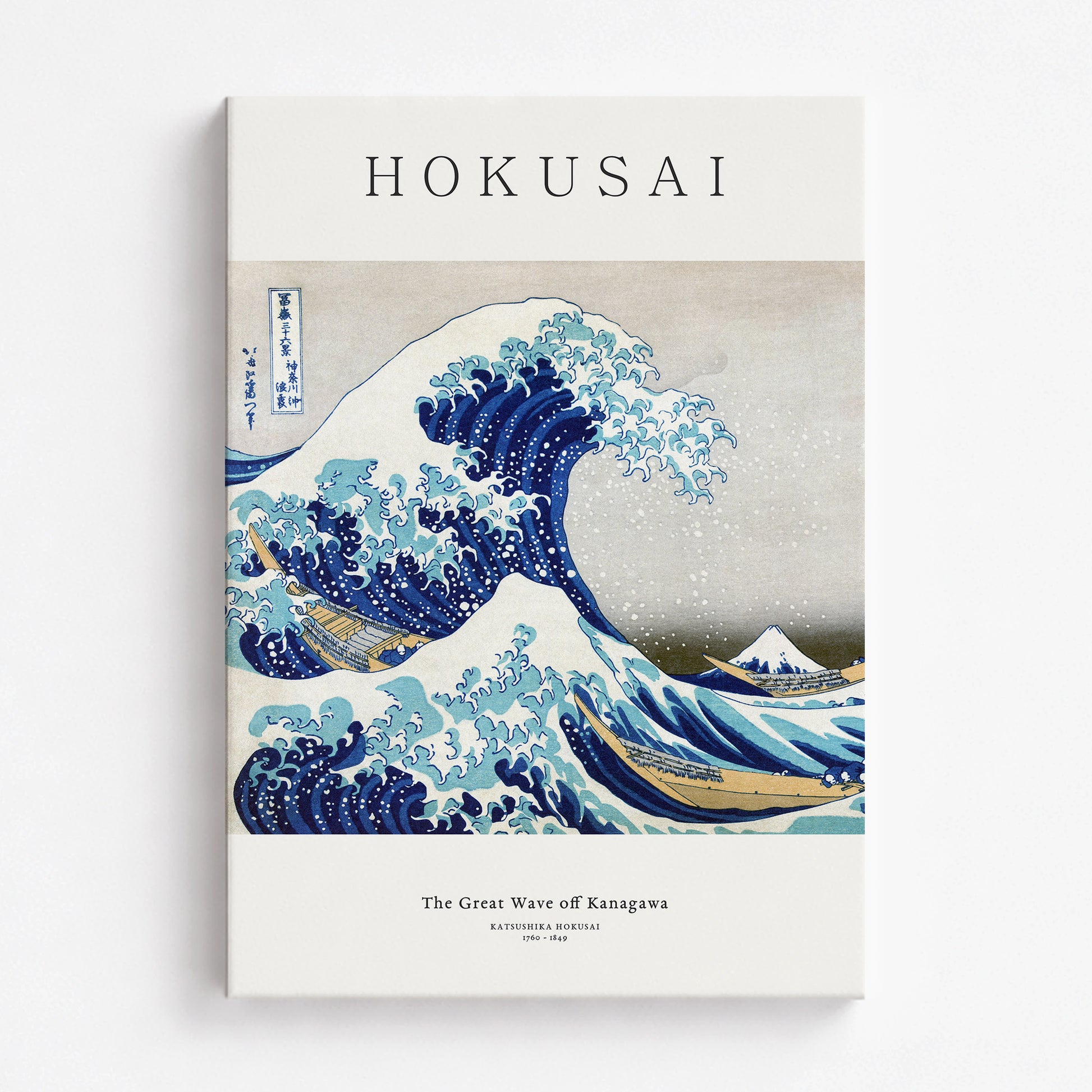 Katsushika Hokusai: The Great Wave off Kanagawa - Japandi, 70x100cm Satin Canvas Art Reproduction