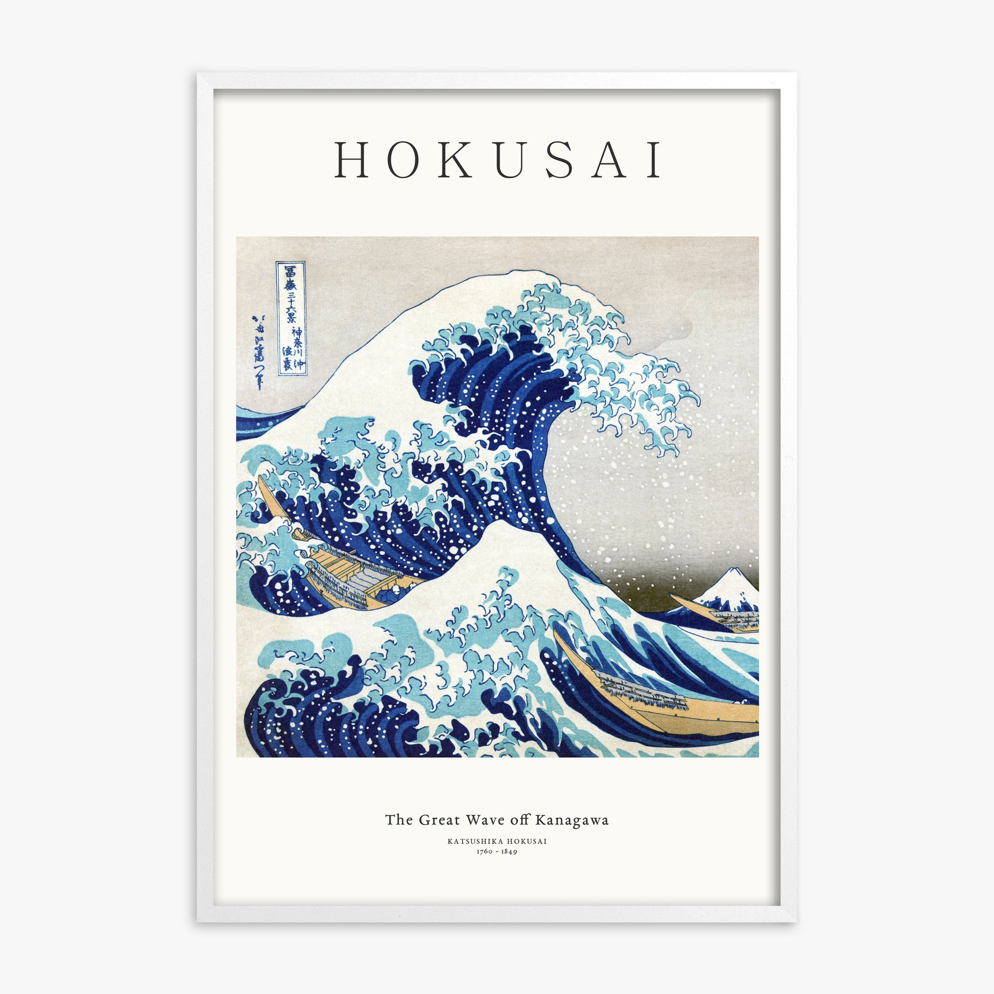 Katsushika Hokusai: The Great Wave off Kanagawa - Japandi, White Framed Art Reproduction With White Frame