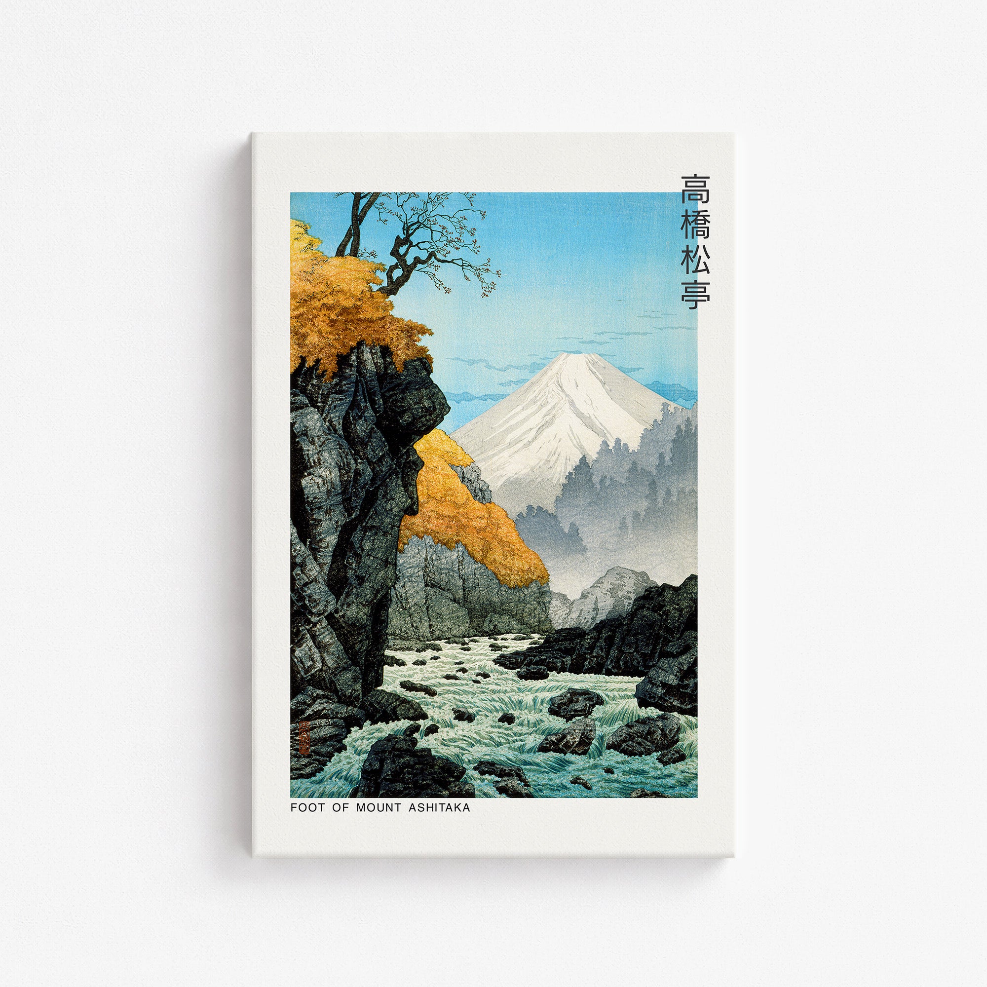 Pied du Mont Ashitaka - Japandi