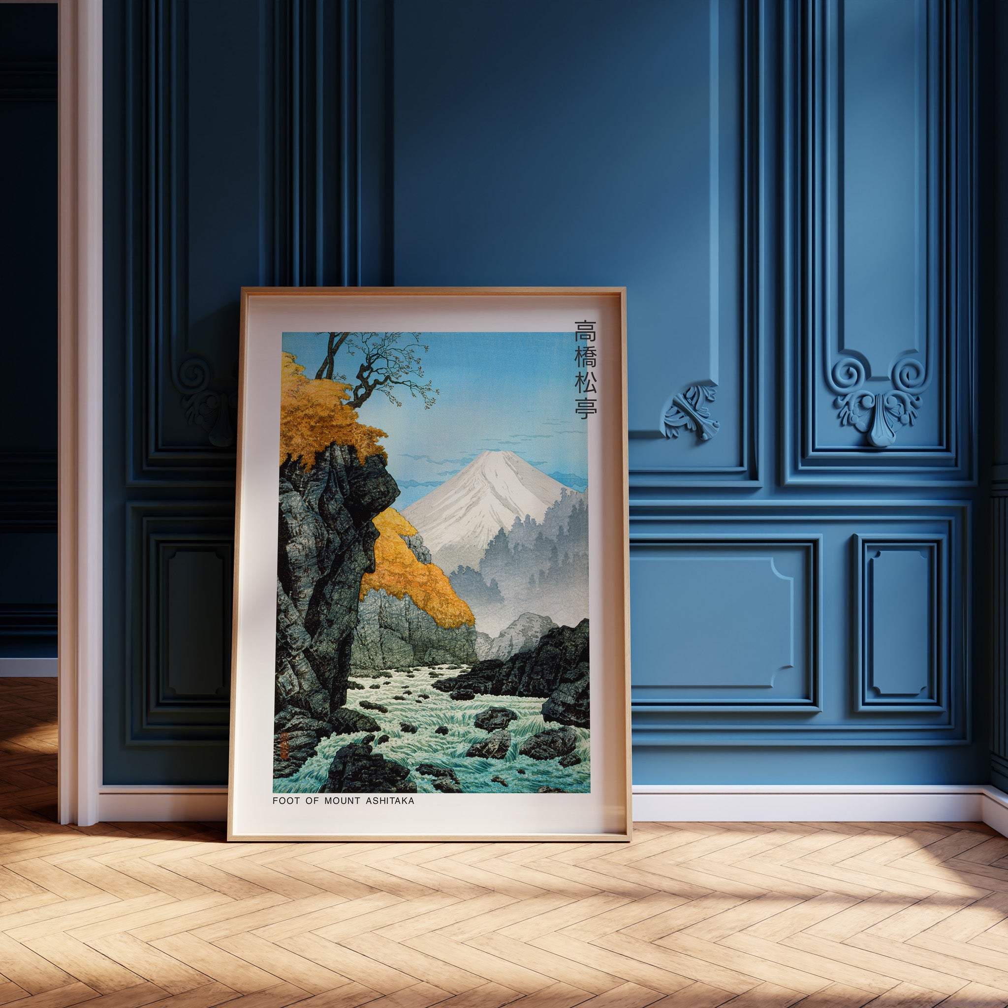 Shōtei: Foot of Mount Ashitaka - Gallery-style, Japanese