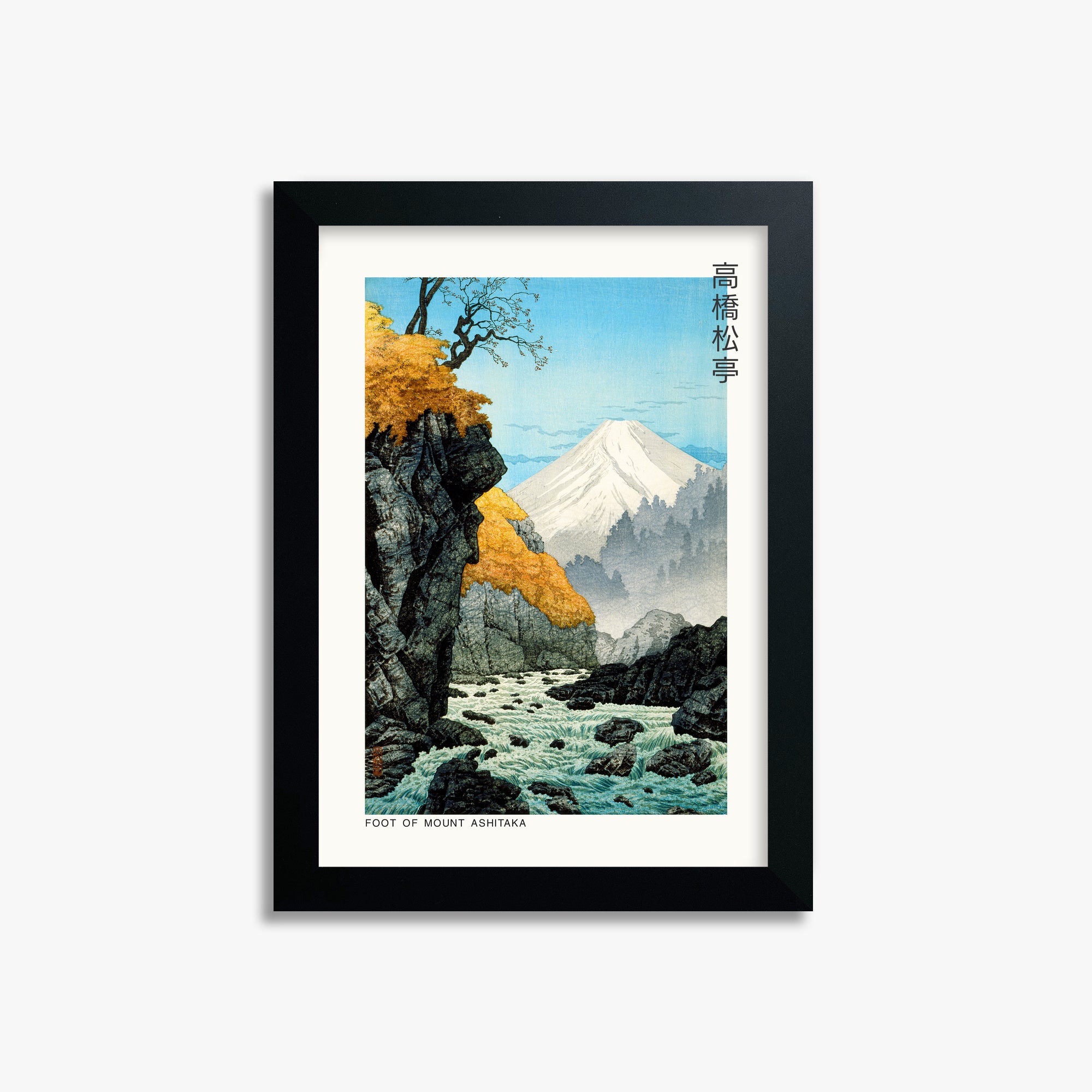 Hiroaki Takahashi: Foot of Mount Ashitaka - Japandi, 21x30cm Framed Art Reproduction With Black Frame